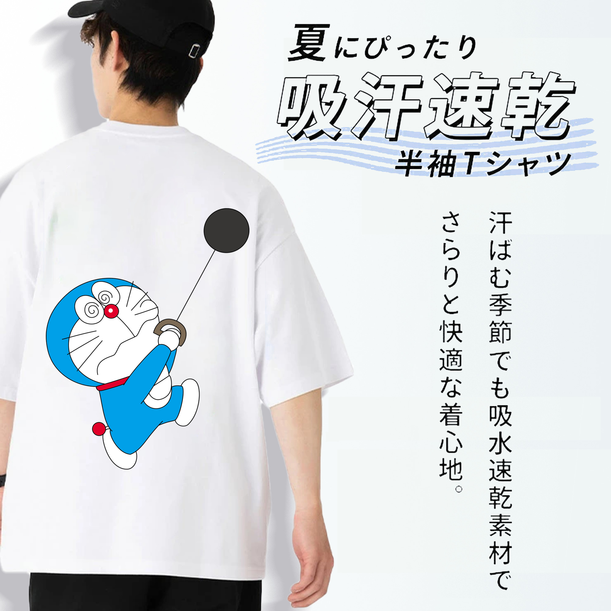 ドラえもん Doraemon 綿100％半袖Tシャツ（背面プリント）