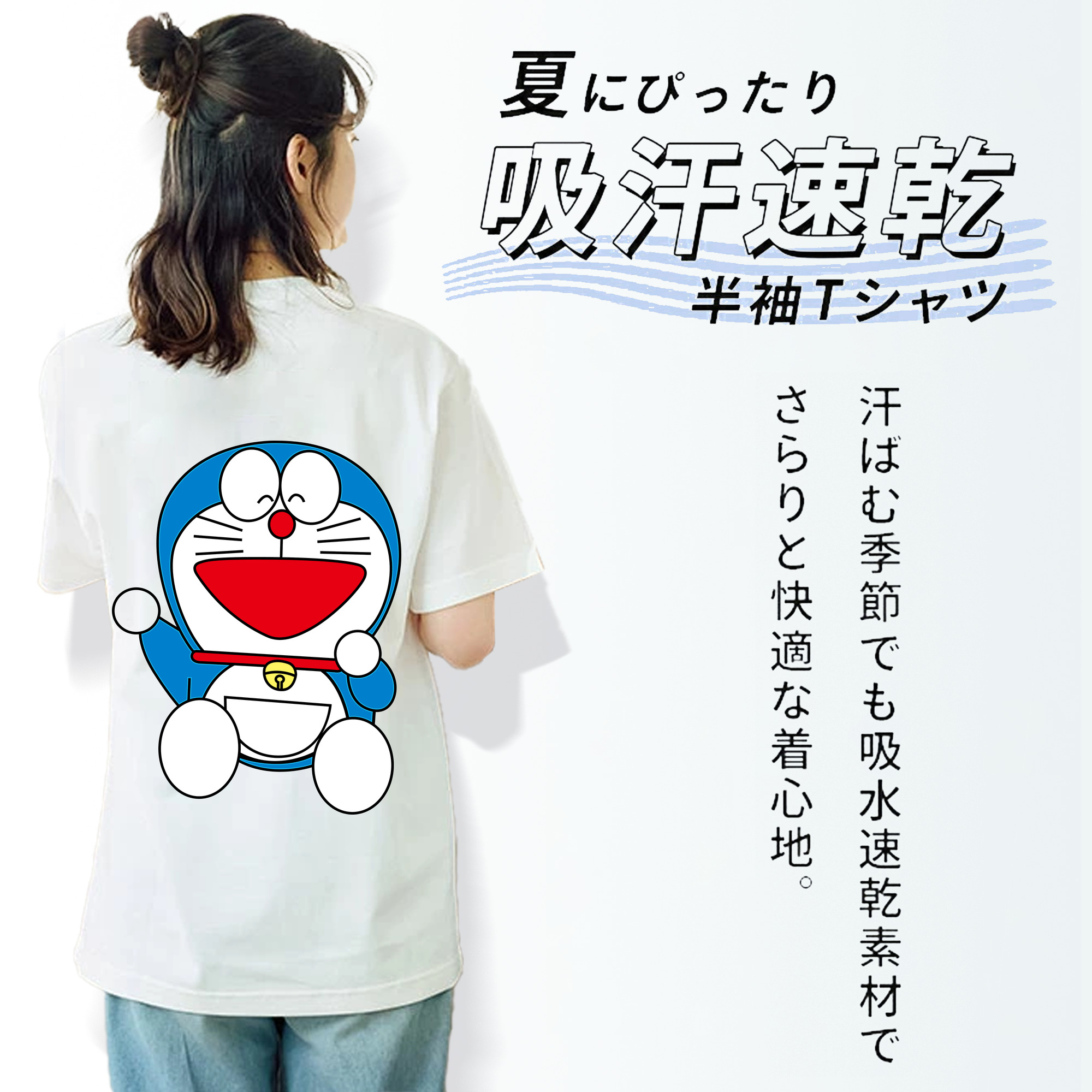 ドラえもん Doraemon 綿100％半袖Tシャツ（背面プリント）