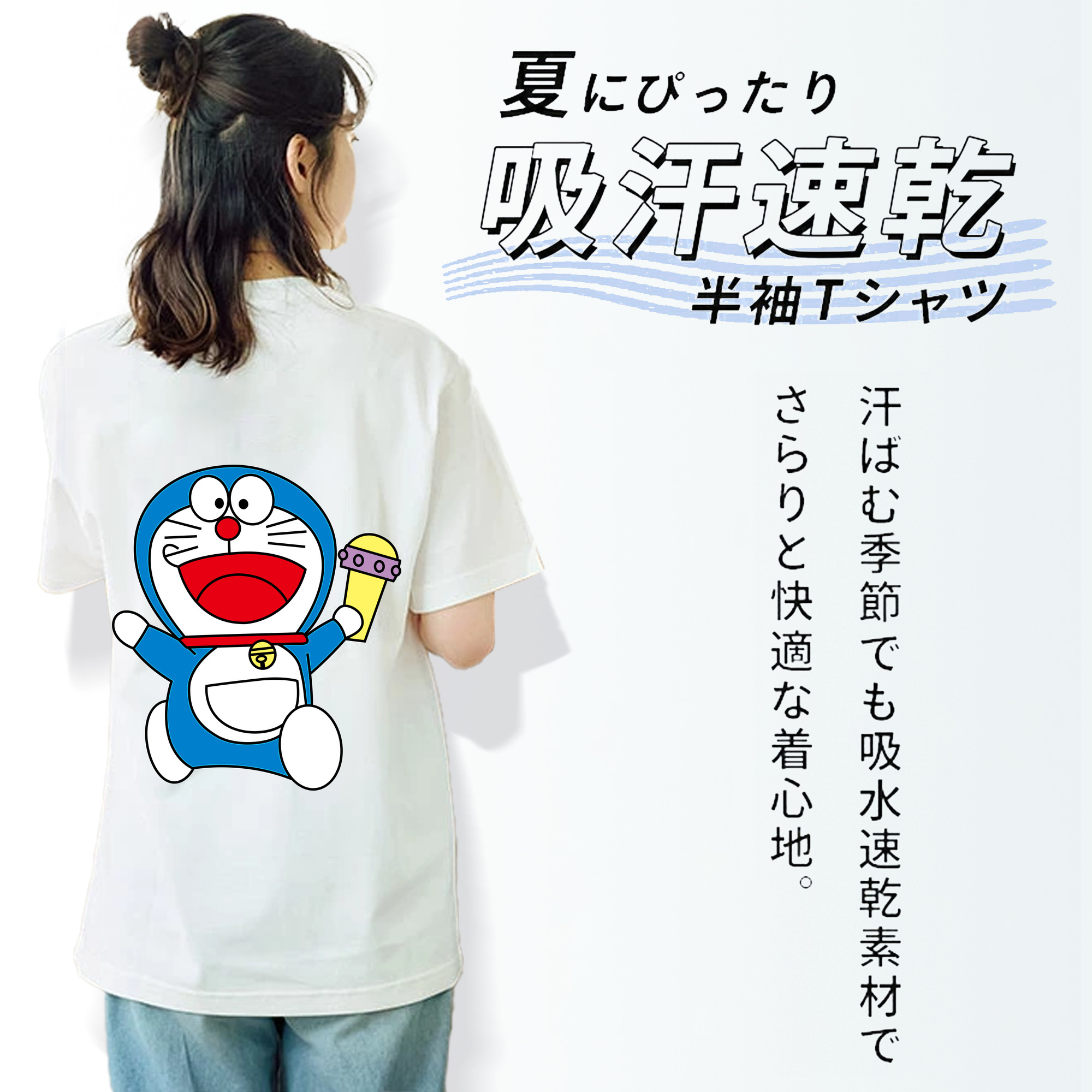 ドラえもん Doraemon 綿100％半袖Tシャツ（背面プリント）