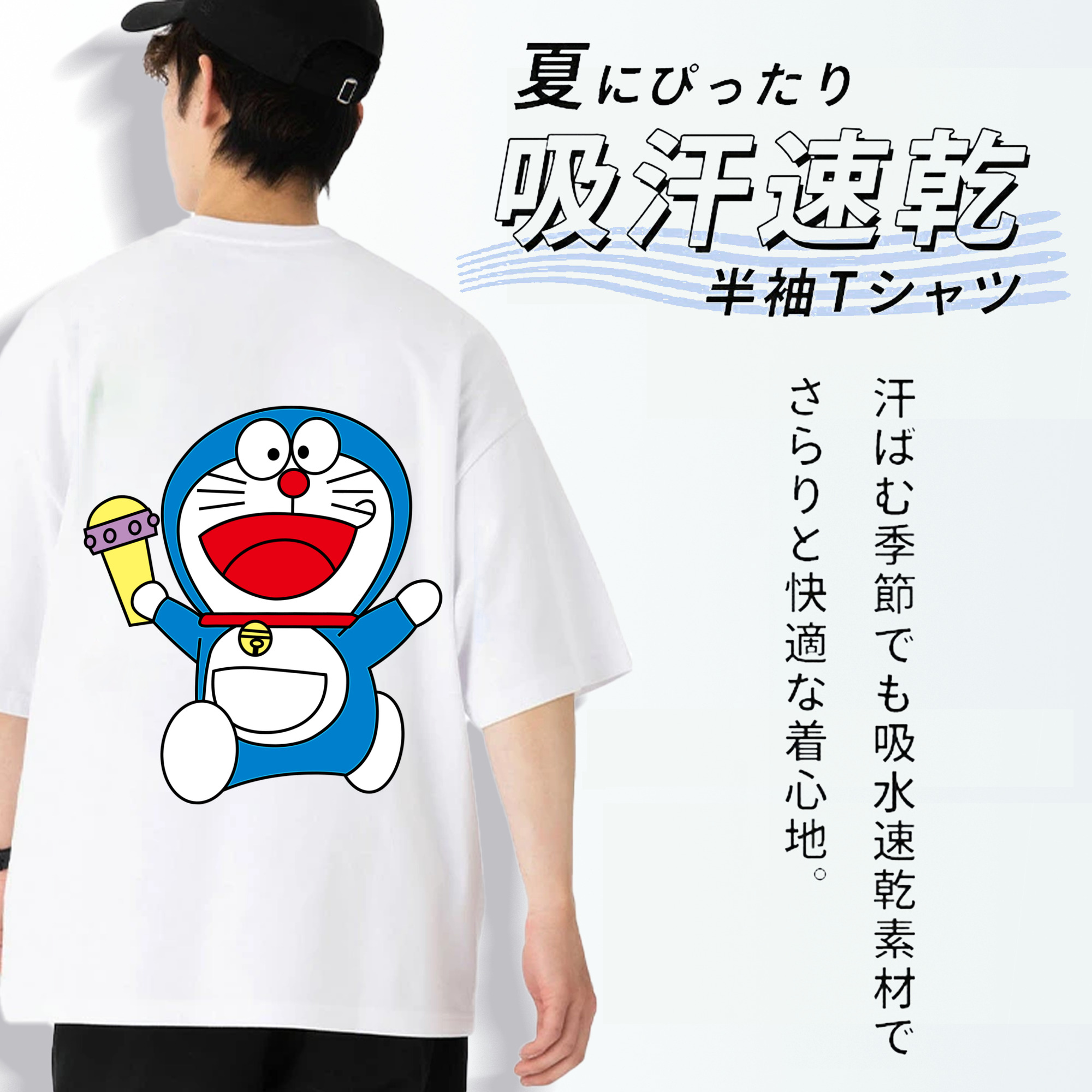 ドラえもん Doraemon 綿100％半袖Tシャツ（背面プリント）