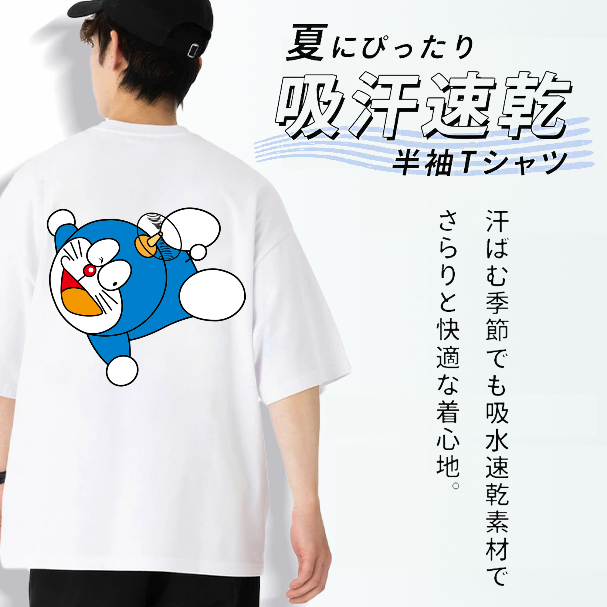 ドラえもん Doraemon 綿100％半袖Tシャツ（背面プリント）