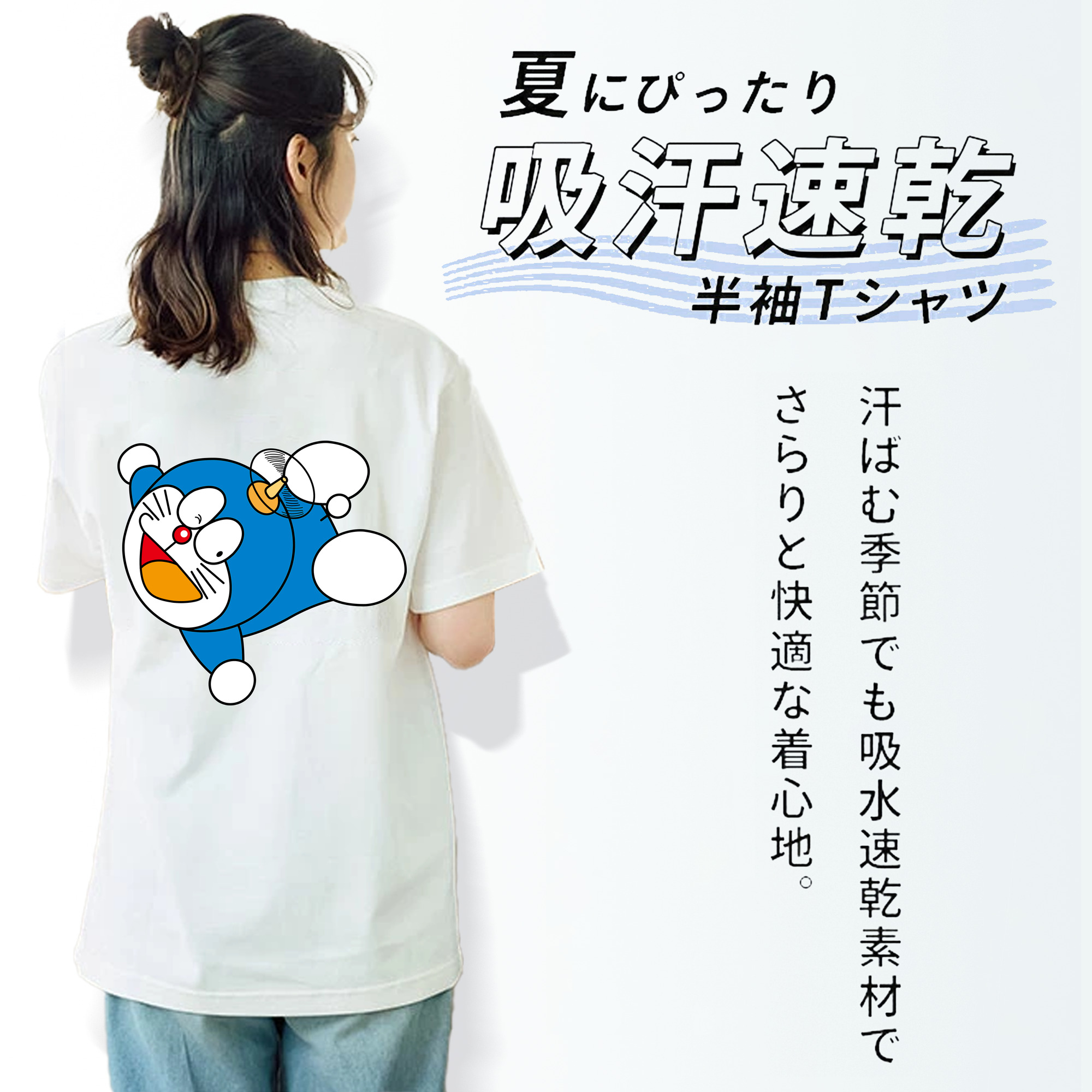 ドラえもん Doraemon 綿100％半袖Tシャツ（背面プリント）