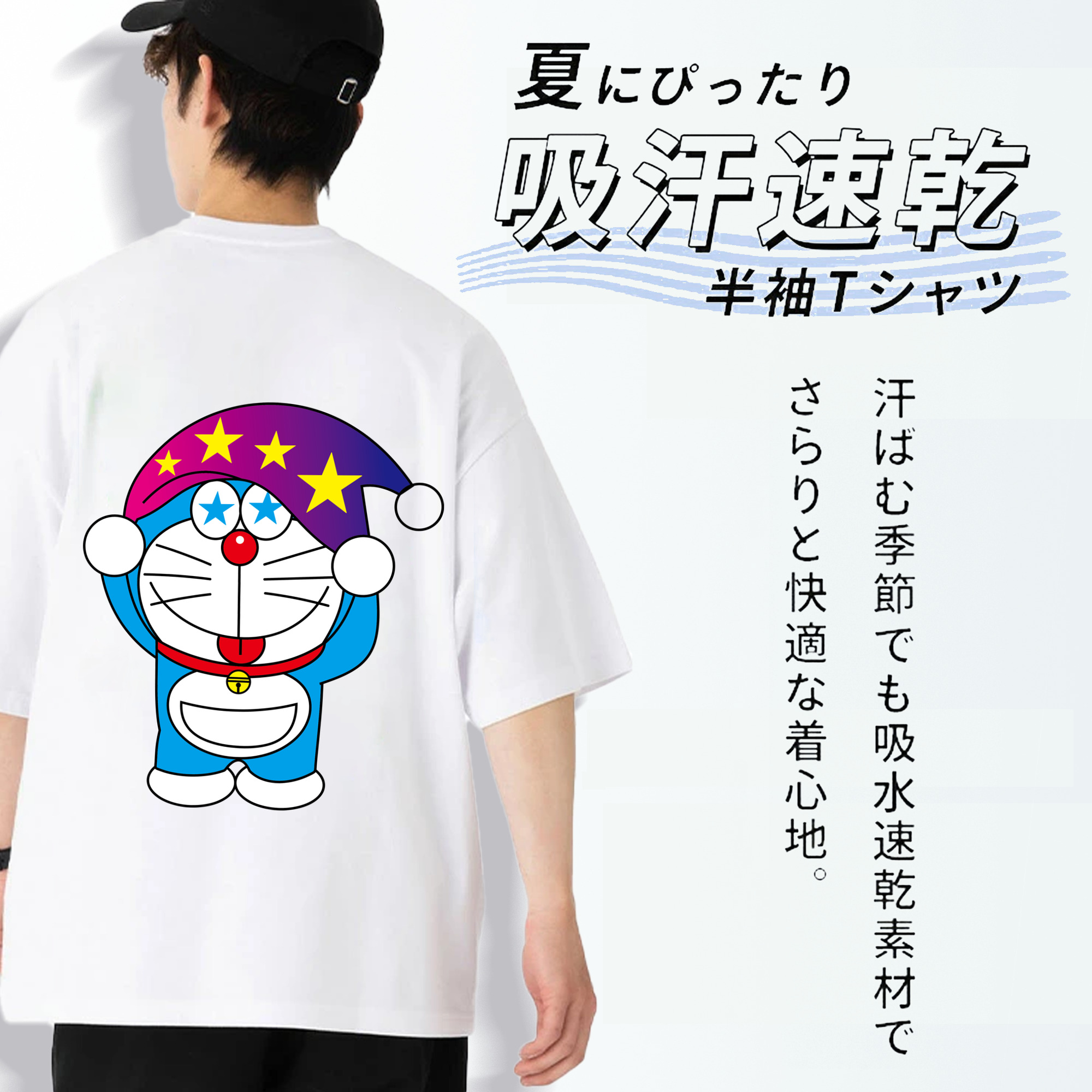 ドラえもん Doraemon 綿100％半袖Tシャツ（背面プリント）