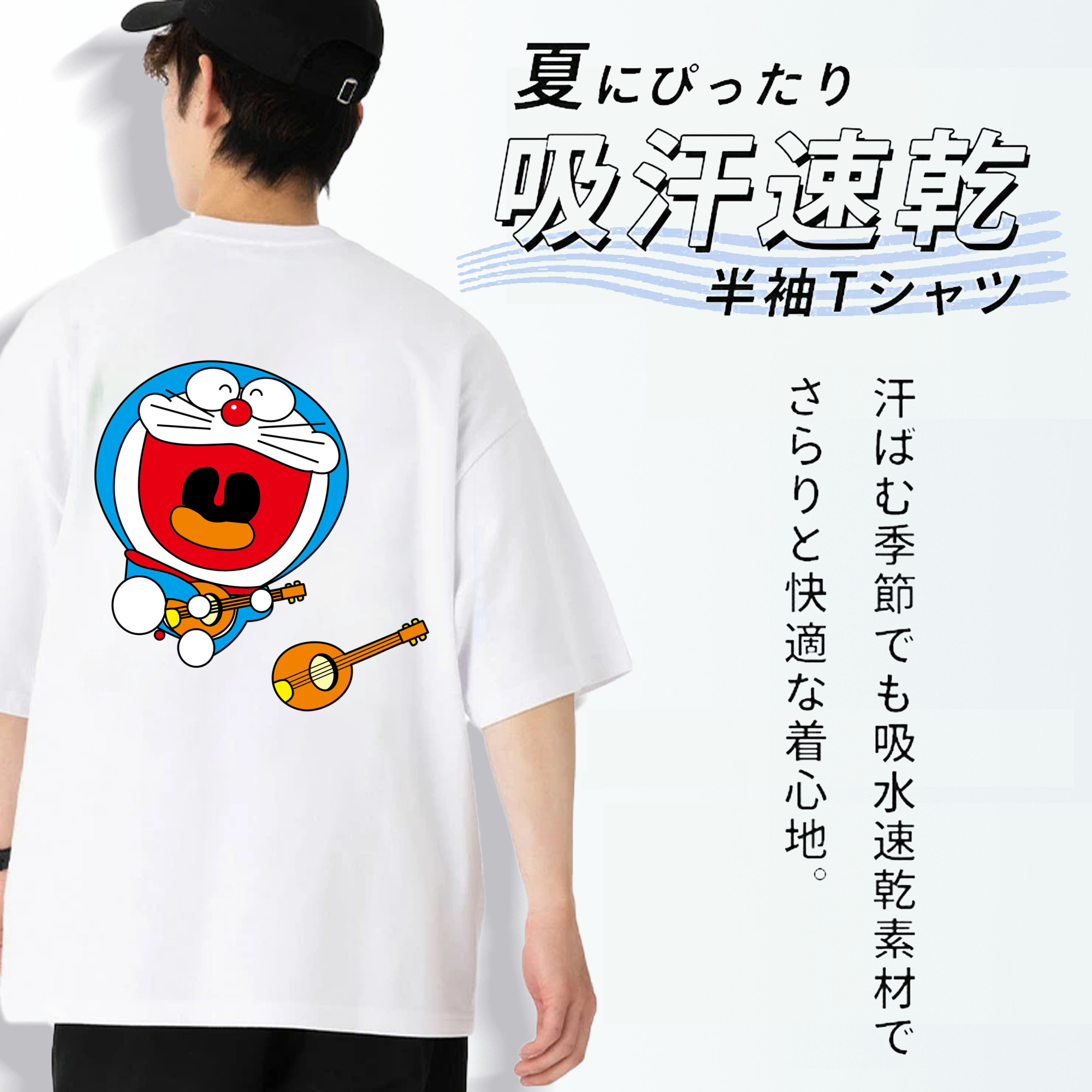 ドラえもん Doraemon 綿100％半袖Tシャツ（背面プリント）