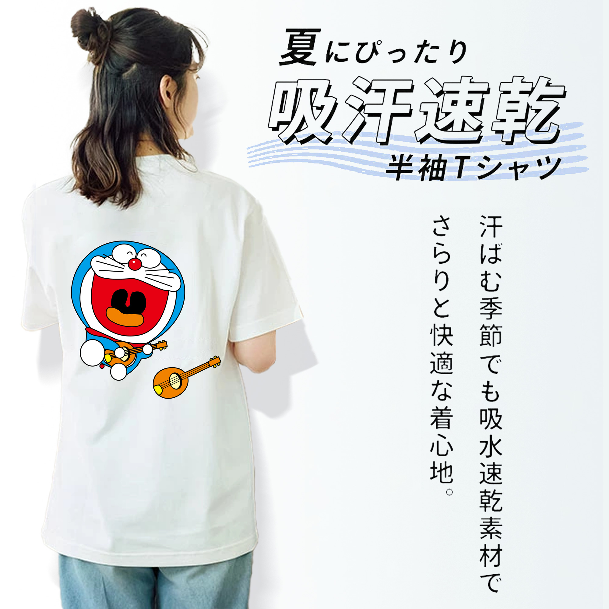 ドラえもん Doraemon 綿100％半袖Tシャツ（背面プリント）