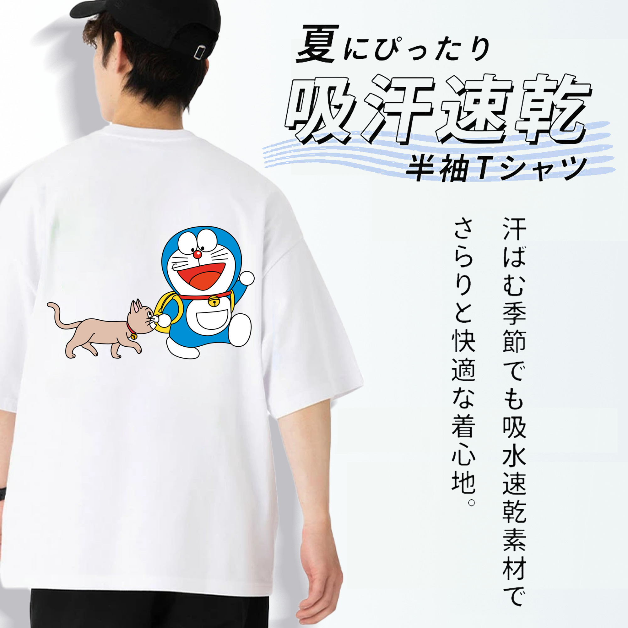 ドラえもん Doraemon 綿100％半袖Tシャツ（背面プリント）