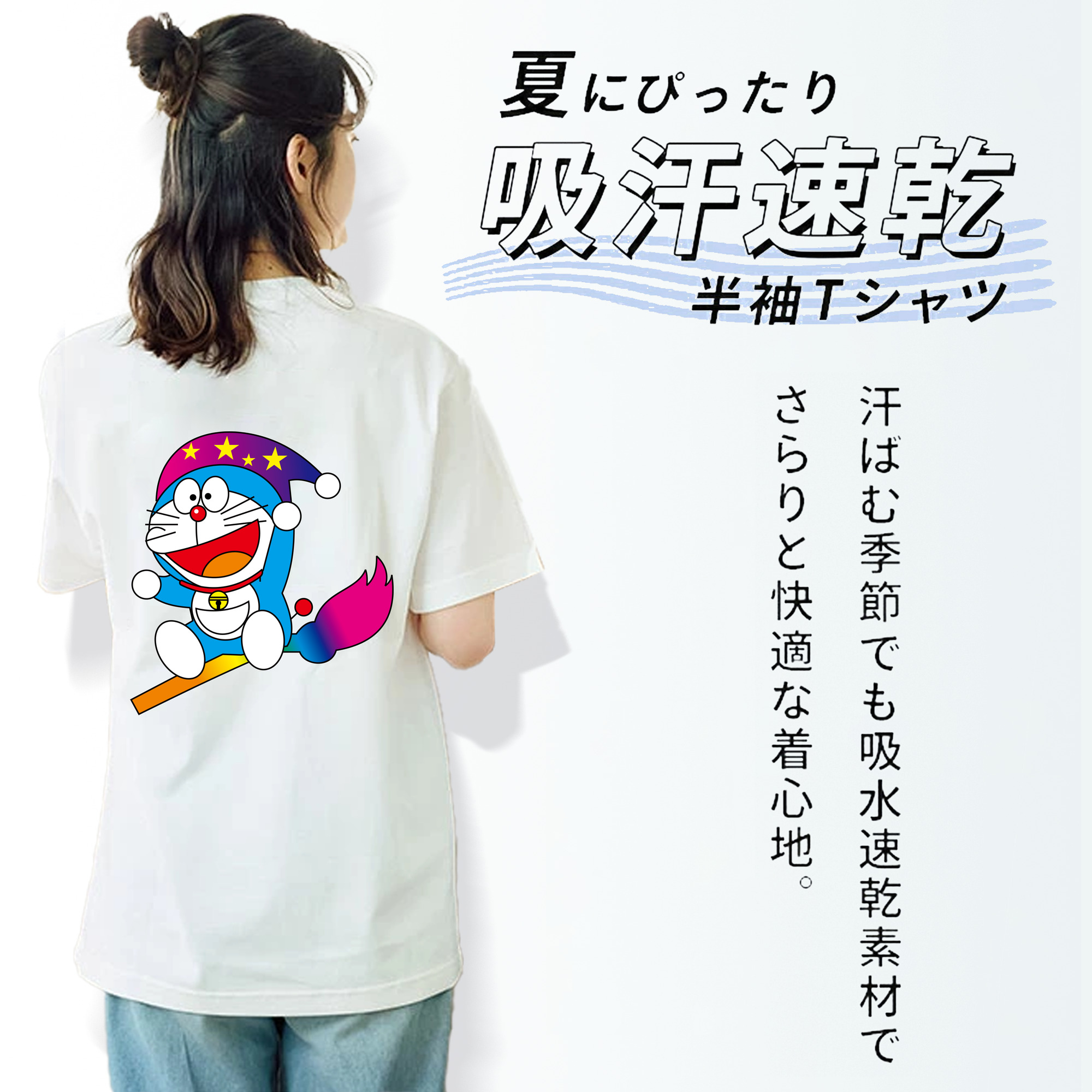 ドラえもん Doraemon 綿100％半袖Tシャツ（背面プリント）