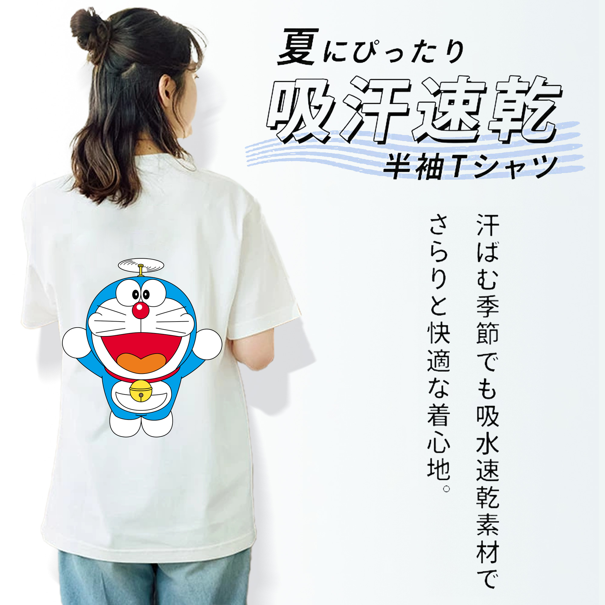 ドラえもん Doraemon 綿100％半袖Tシャツ（背面プリント）