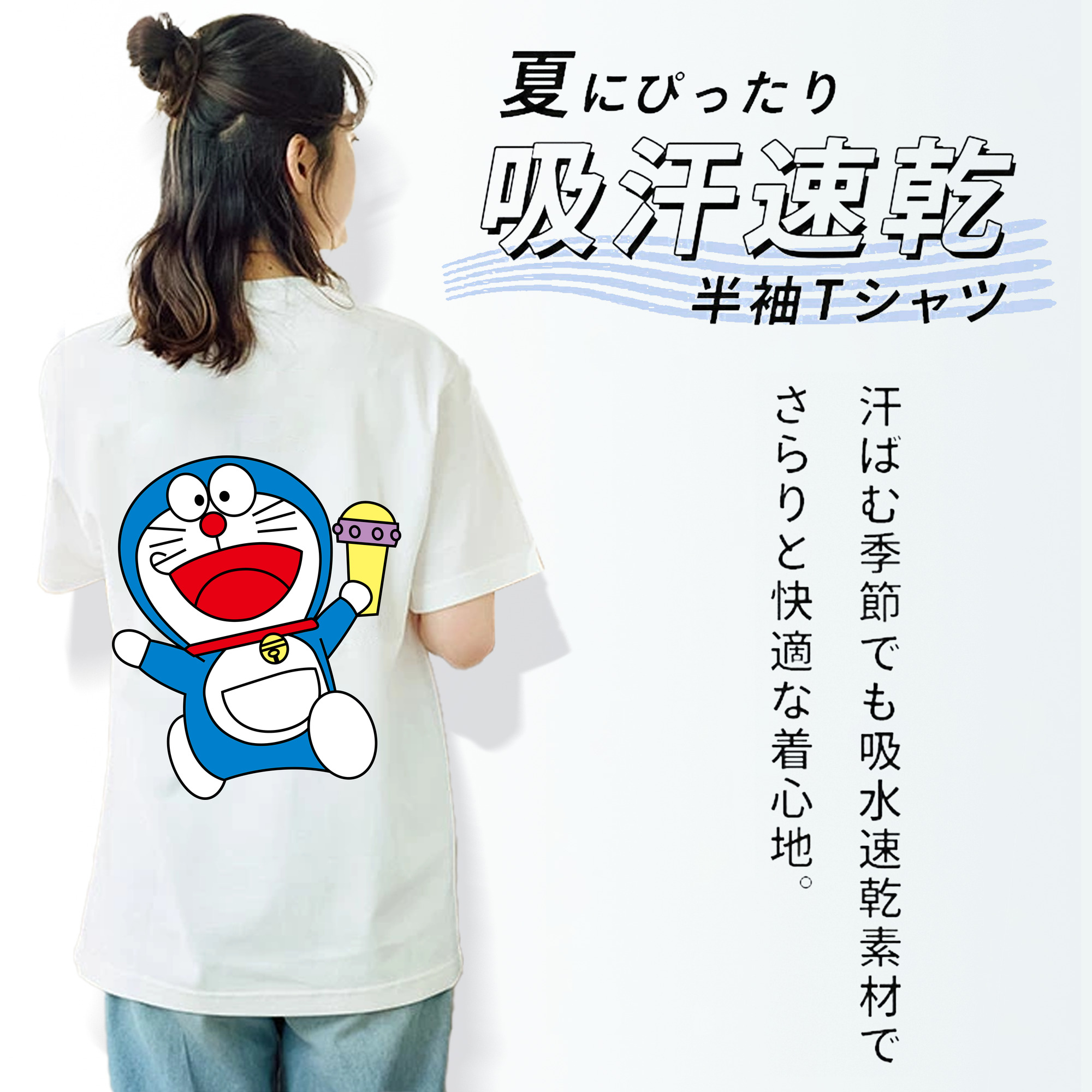 ドラえもん Doraemon 綿100％半袖Tシャツ（背面プリント）