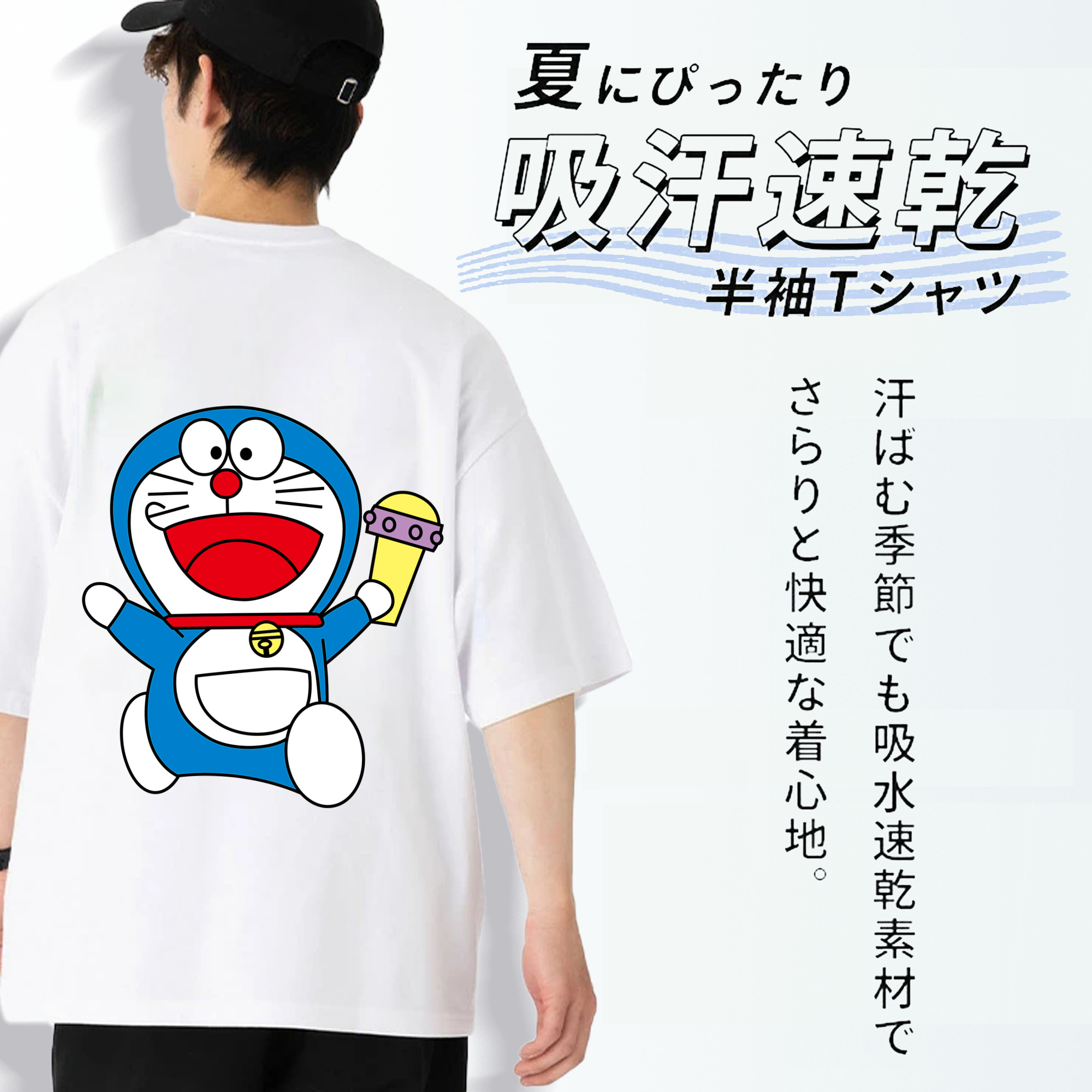 ドラえもん Doraemon 綿100％半袖Tシャツ（背面プリント）