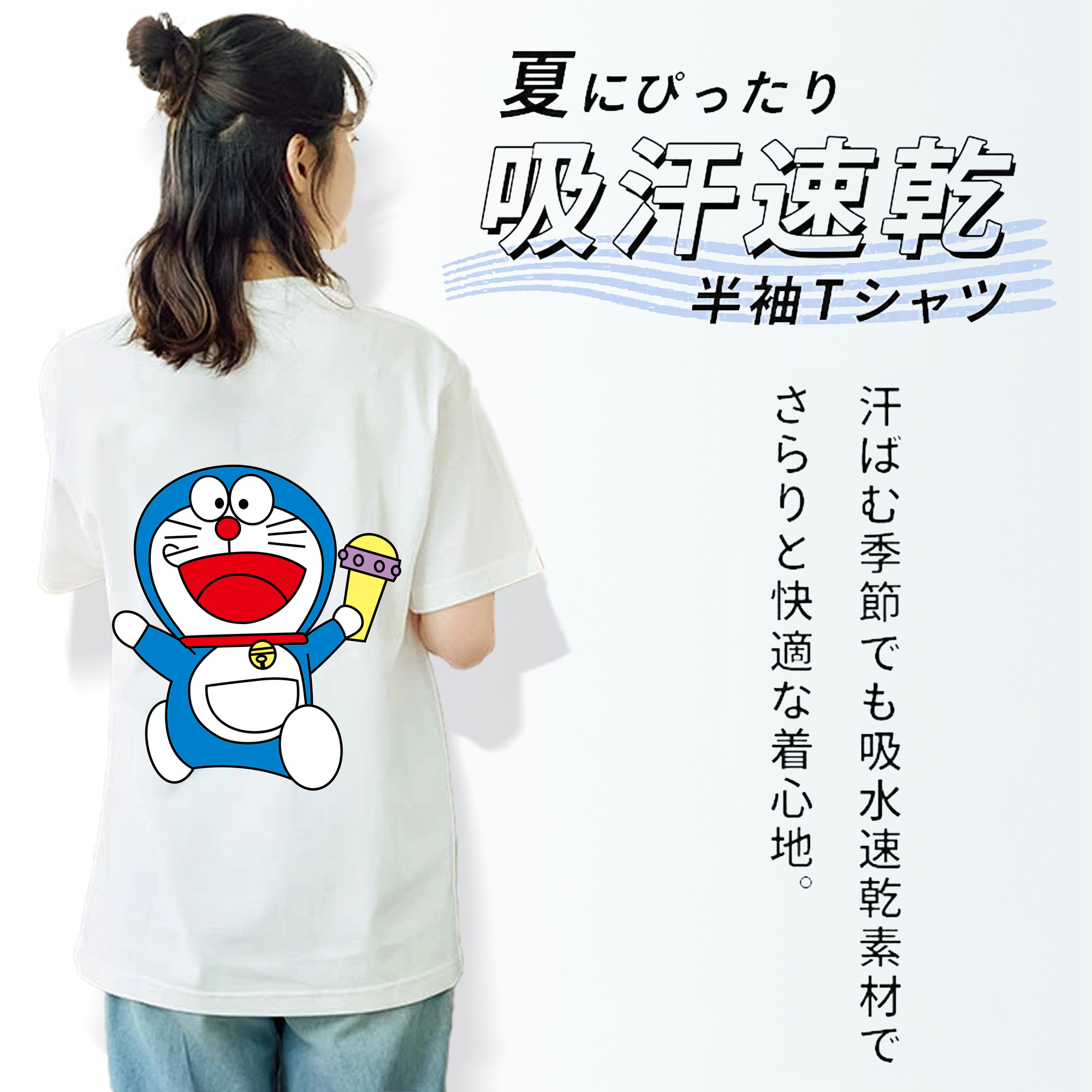 ドラえもん Doraemon 綿100％半袖Tシャツ（背面プリント）