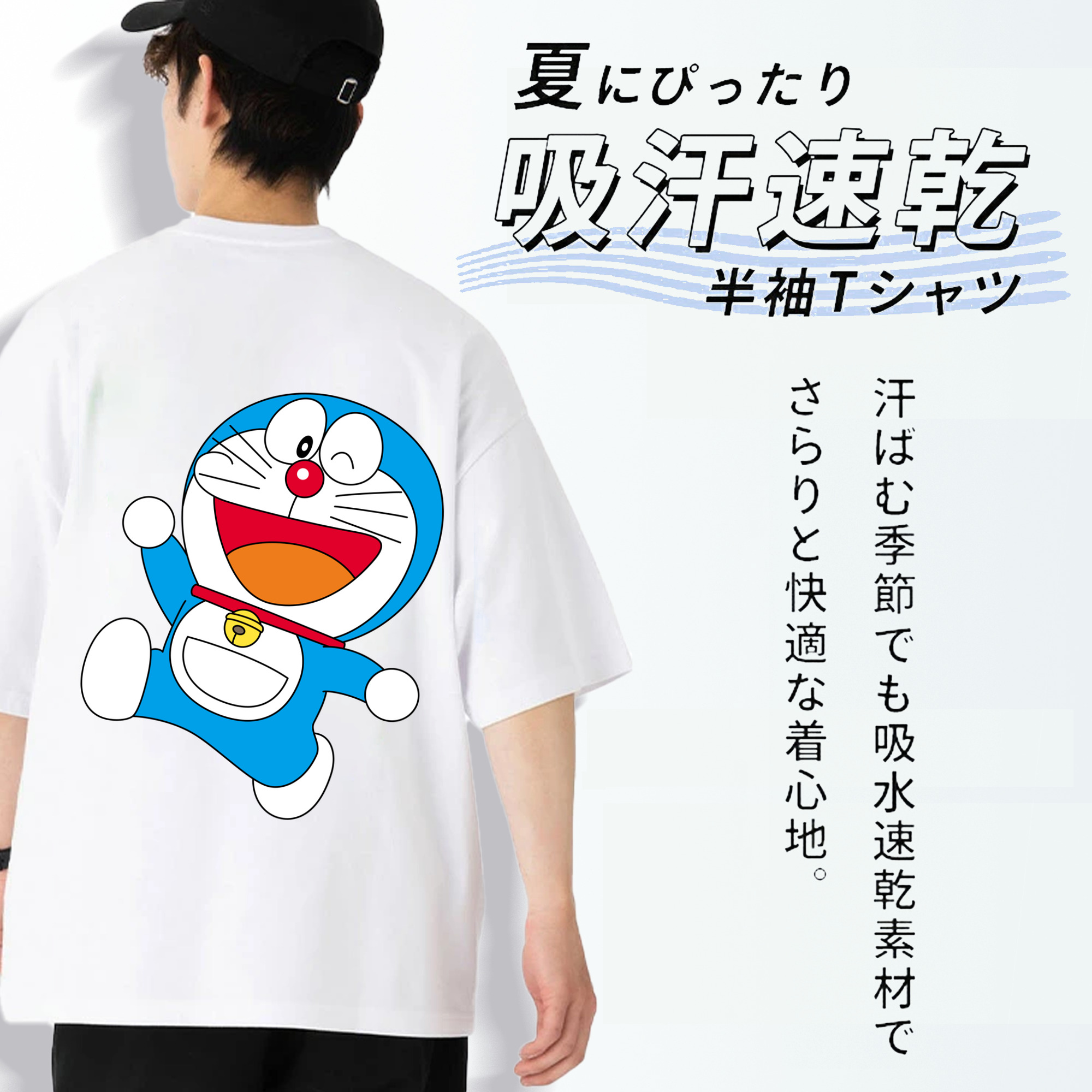 ドラえもん Doraemon 綿100％半袖Tシャツ（背面プリント）