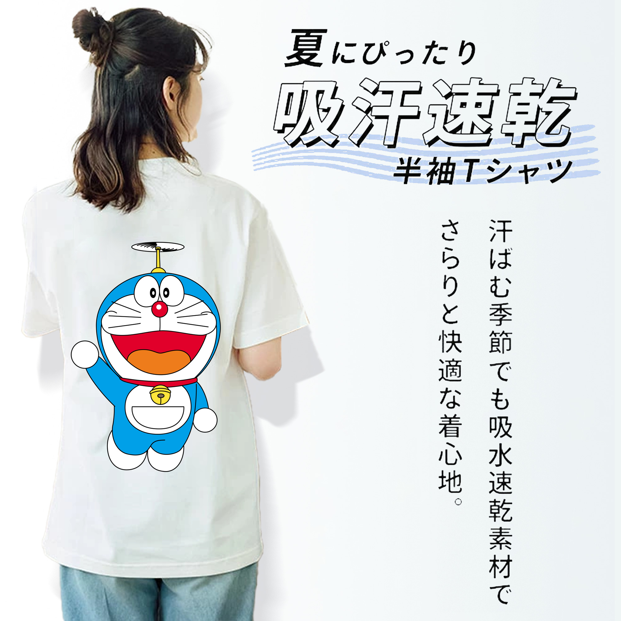 ドラえもん Doraemon 綿100％半袖Tシャツ（背面プリント）