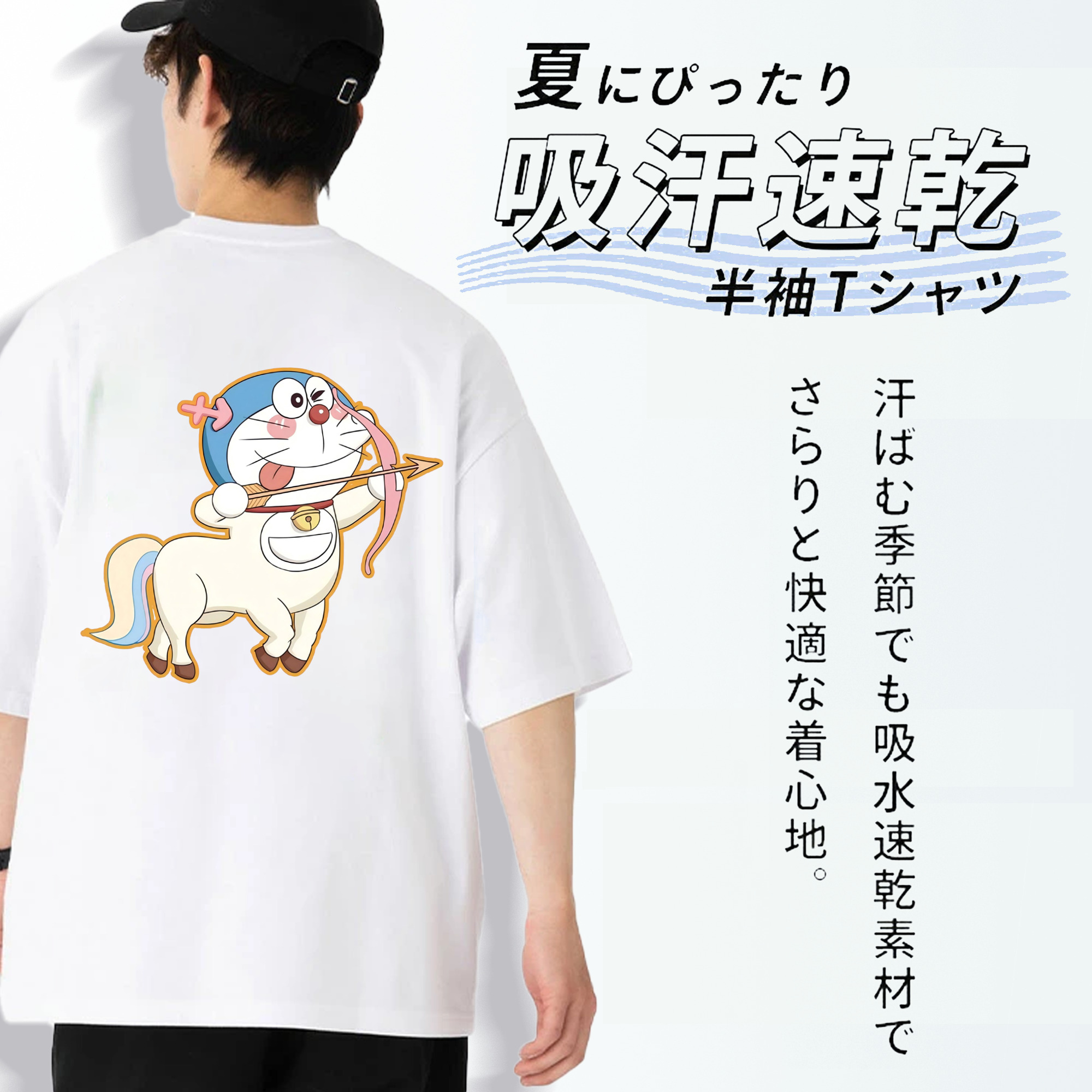 ドラえもん Doraemon 綿100％半袖Tシャツ（背面プリント）