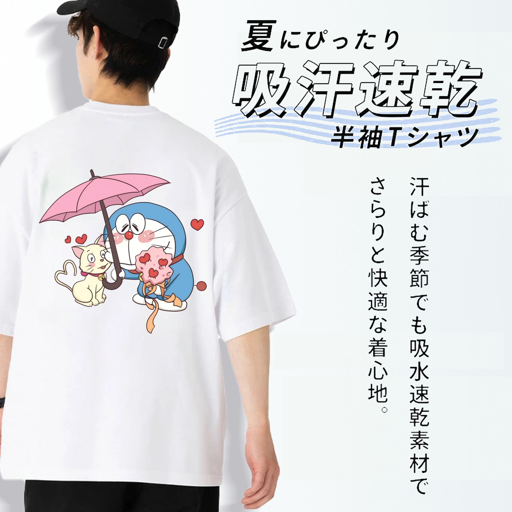 ドラえもん Doraemon 綿100％半袖Tシャツ（背面プリント）