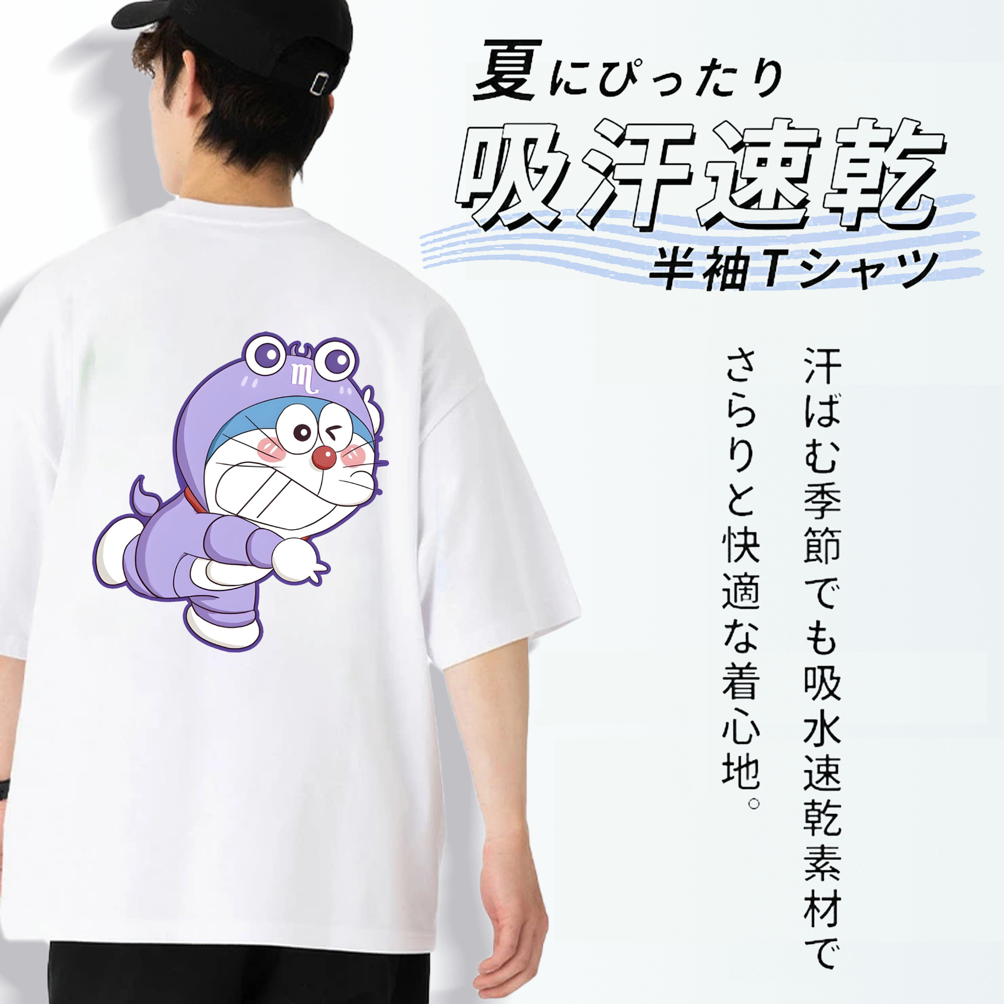 ドラえもん Doraemon 綿100％半袖Tシャツ（背面プリント）