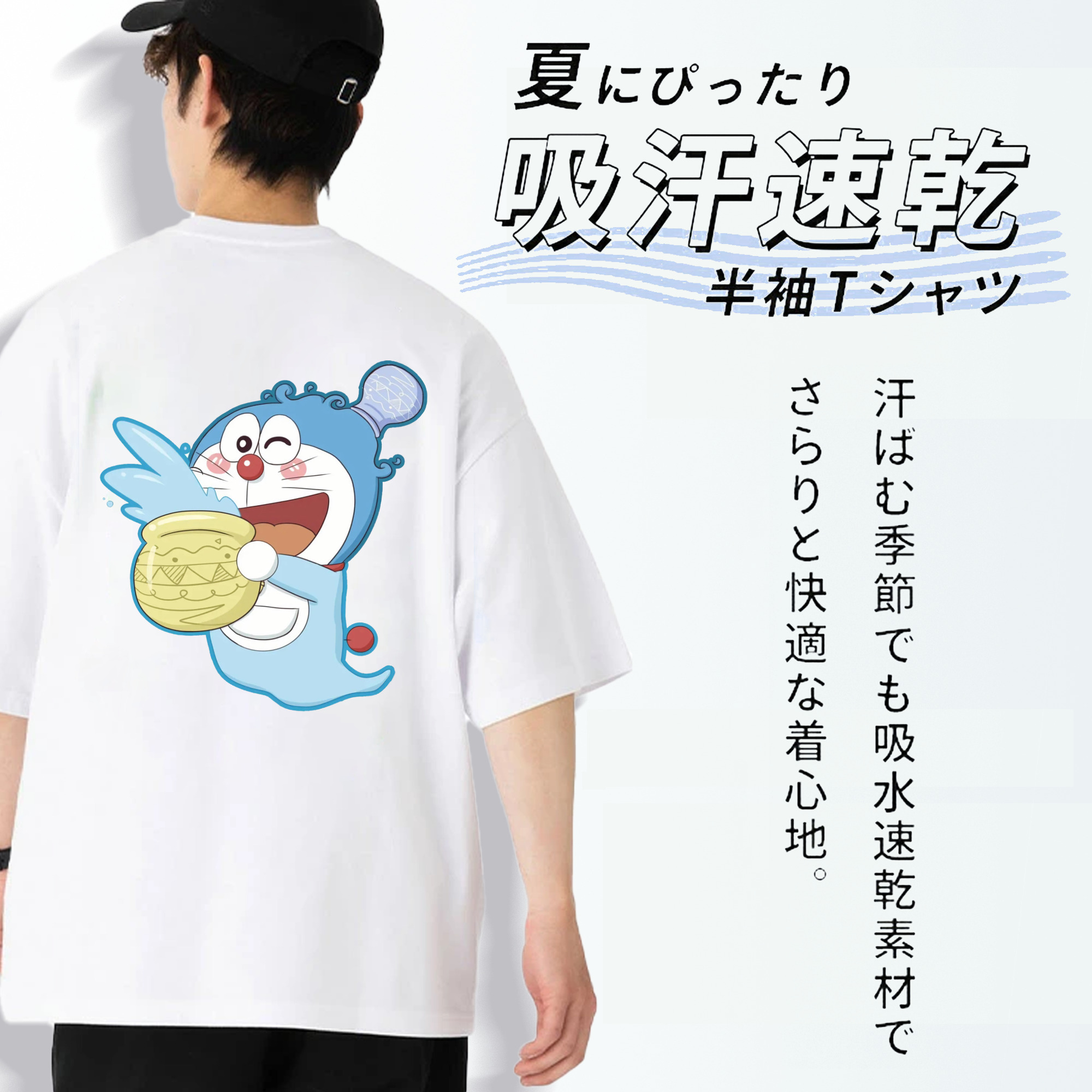 ドラえもん Doraemon 綿100％半袖Tシャツ（背面プリント）