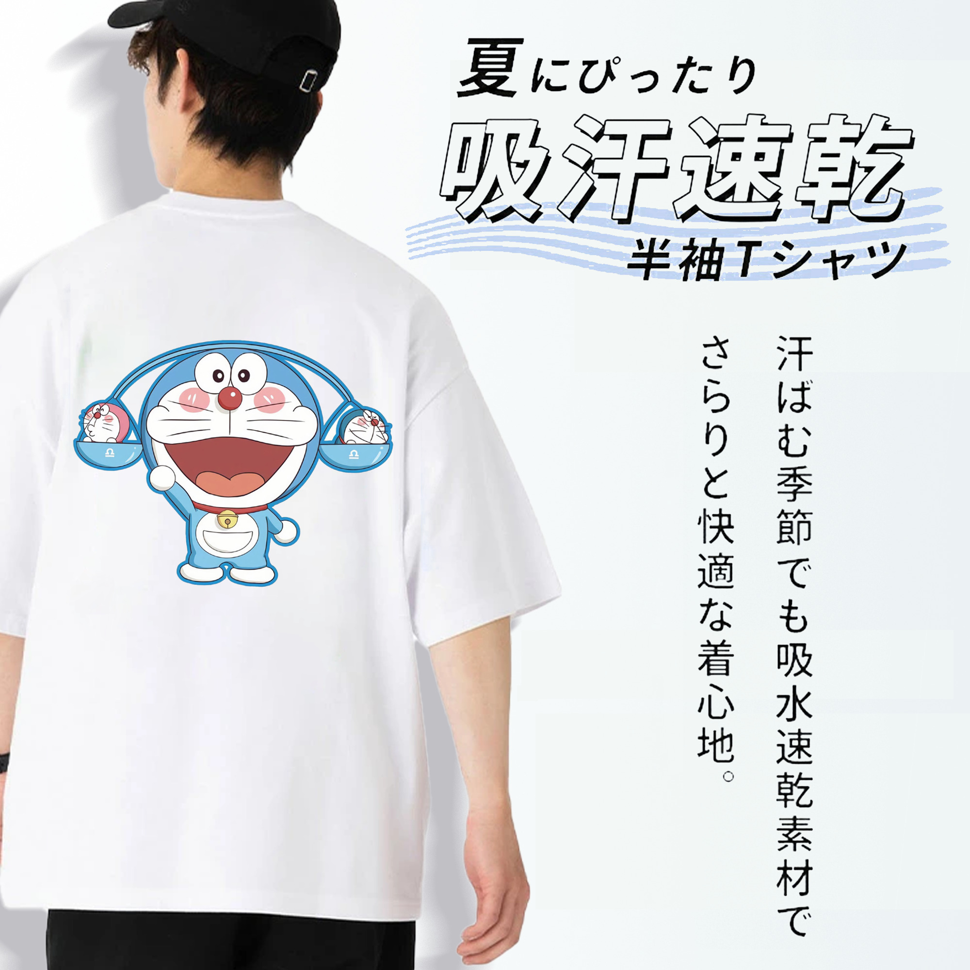 ドラえもん Doraemon 綿100％半袖Tシャツ（背面プリント）