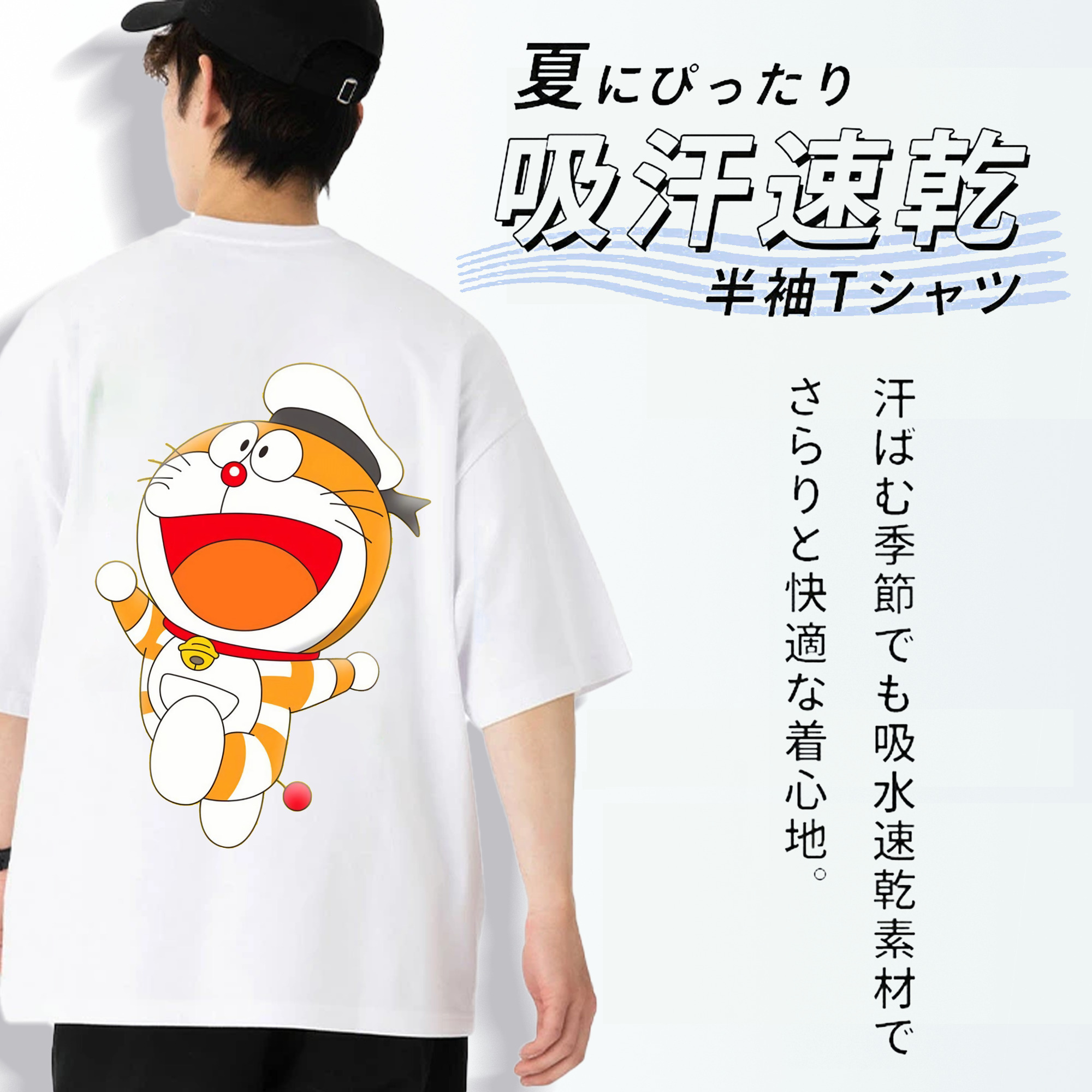 ドラえもん Doraemon 綿100％半袖Tシャツ（背面プリント）
