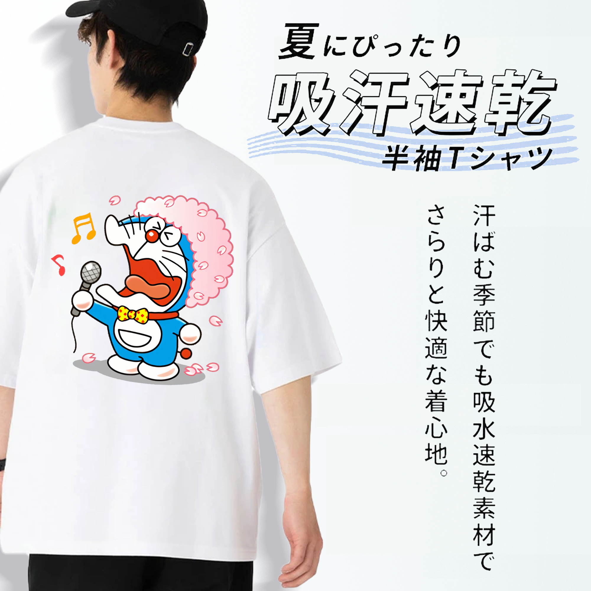 ドラえもん Doraemon 綿100％半袖Tシャツ（背面プリント）