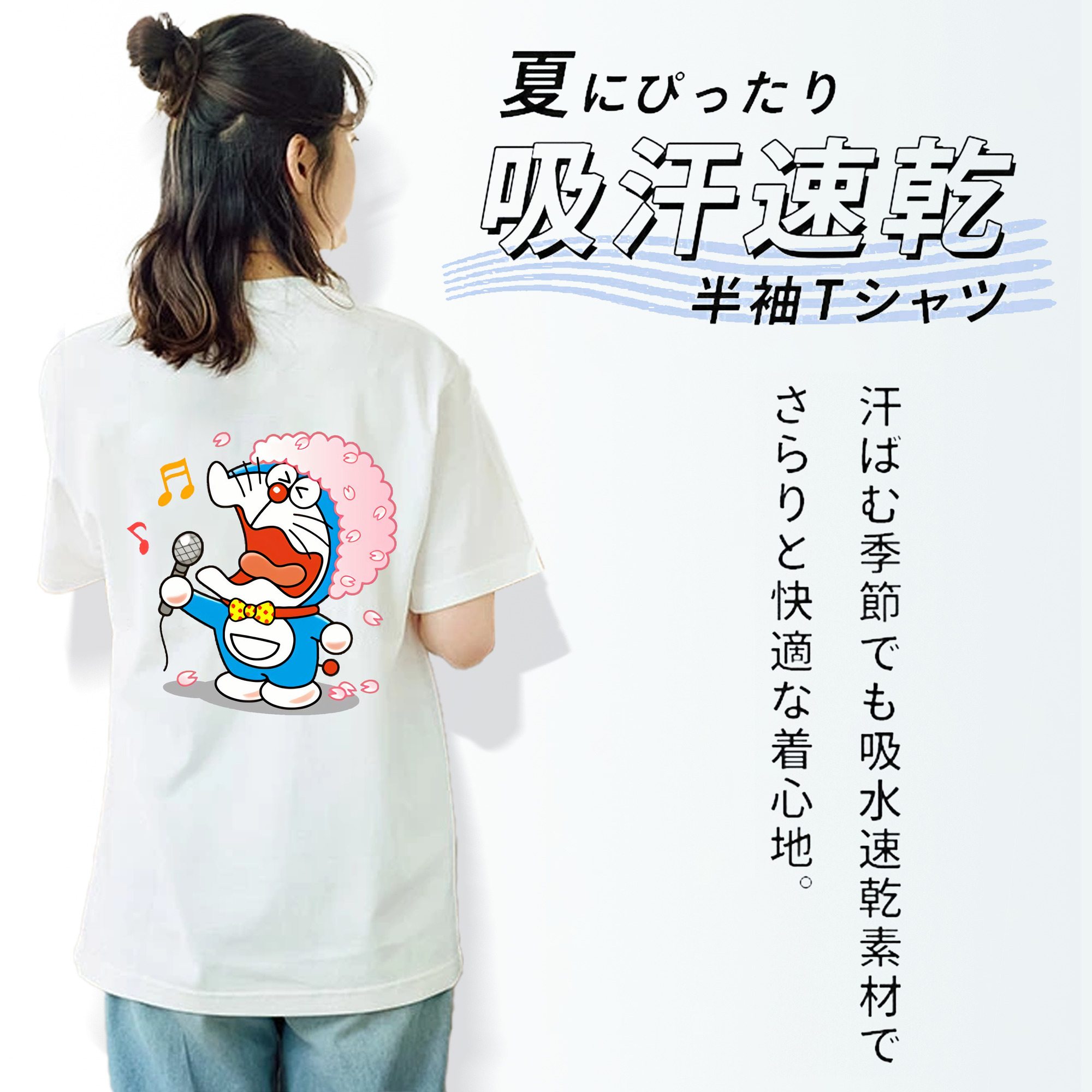 ドラえもん Doraemon 綿100％半袖Tシャツ（背面プリント）