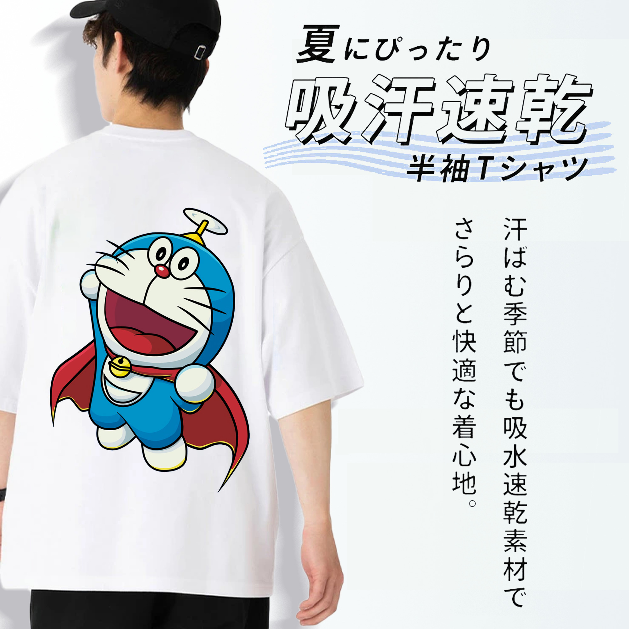 ドラえもん Doraemon 綿100％半袖Tシャツ（背面プリント）