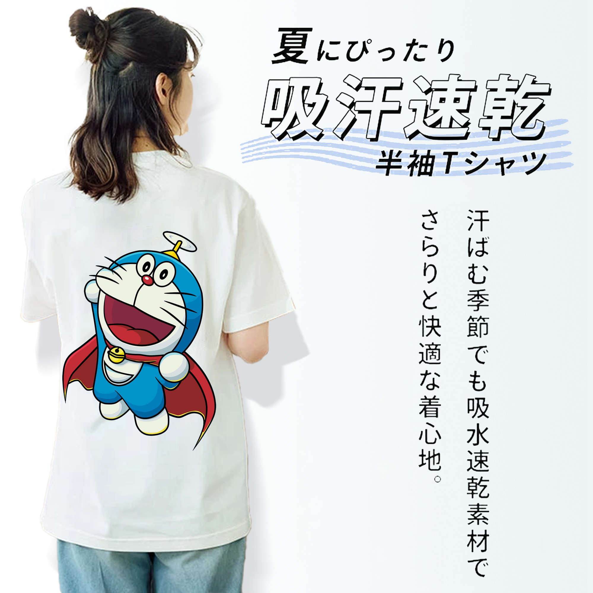 ドラえもん Doraemon 綿100％半袖Tシャツ（背面プリント）