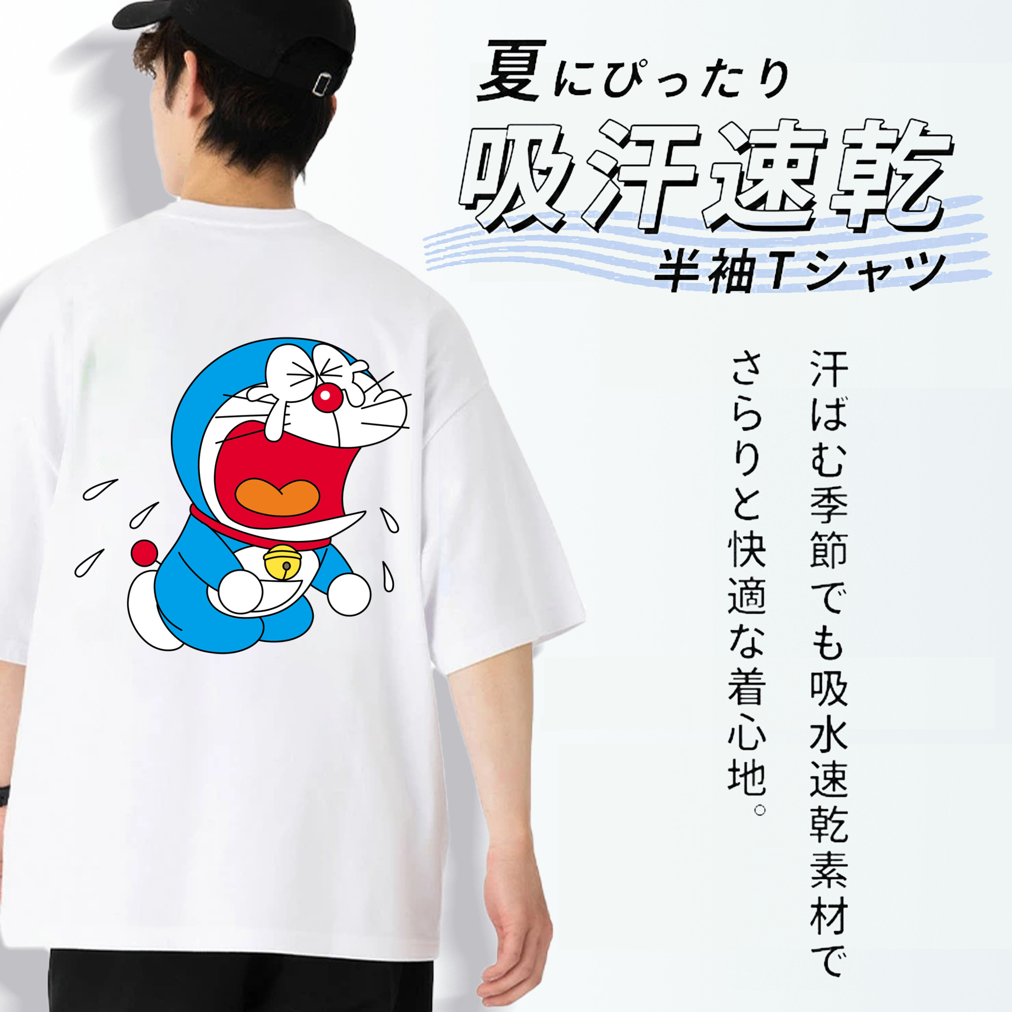 ドラえもん Doraemon 綿100％半袖Tシャツ（背面プリント）