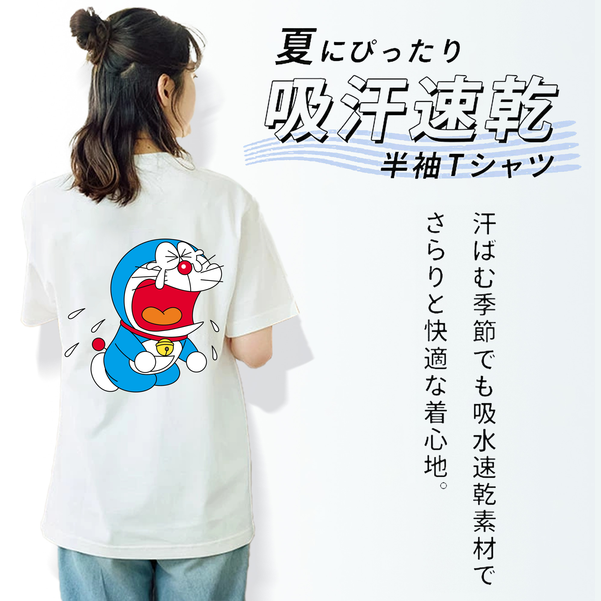 ドラえもん Doraemon 綿100％半袖Tシャツ（背面プリント）