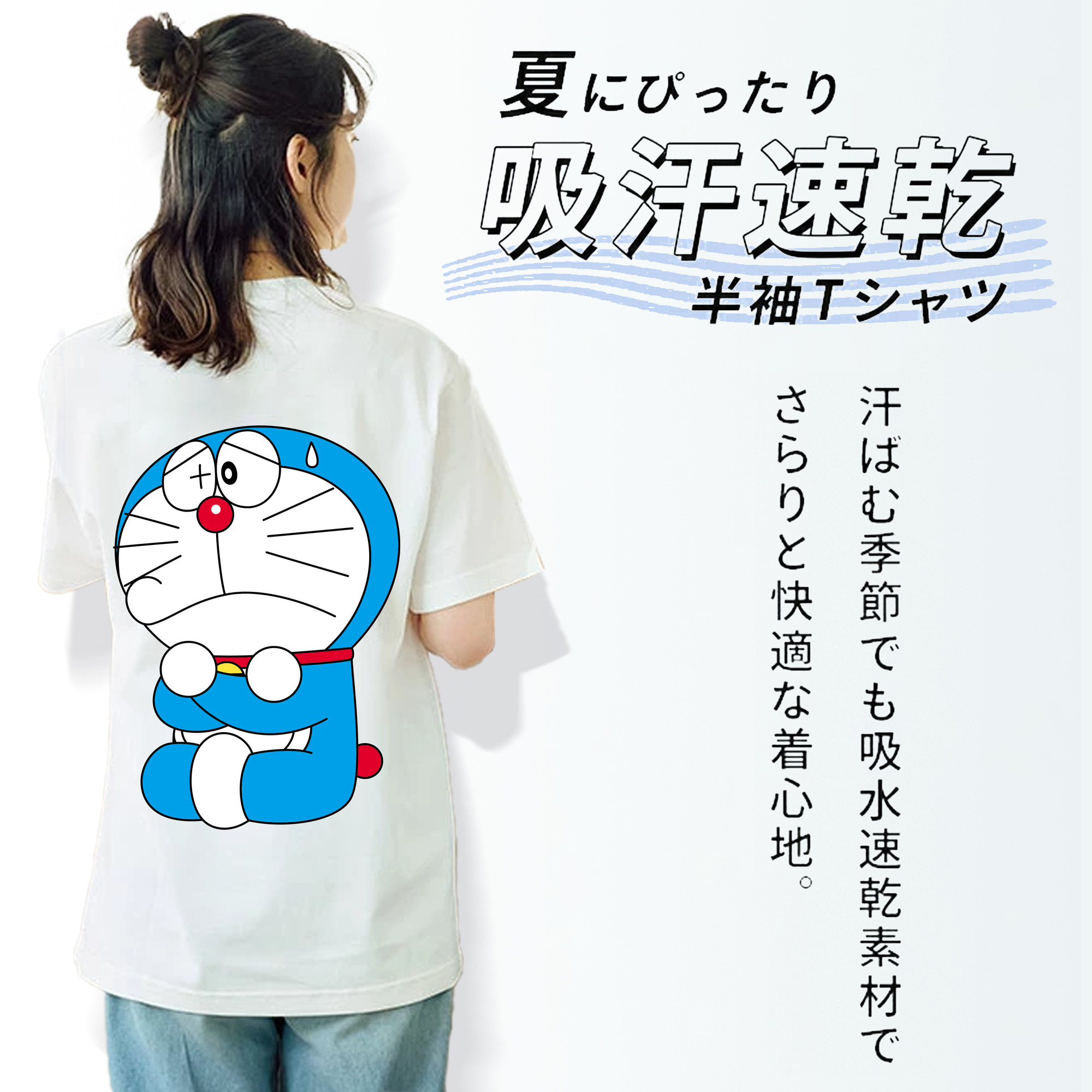 ドラえもん Doraemon 綿100％半袖Tシャツ（背面プリント）