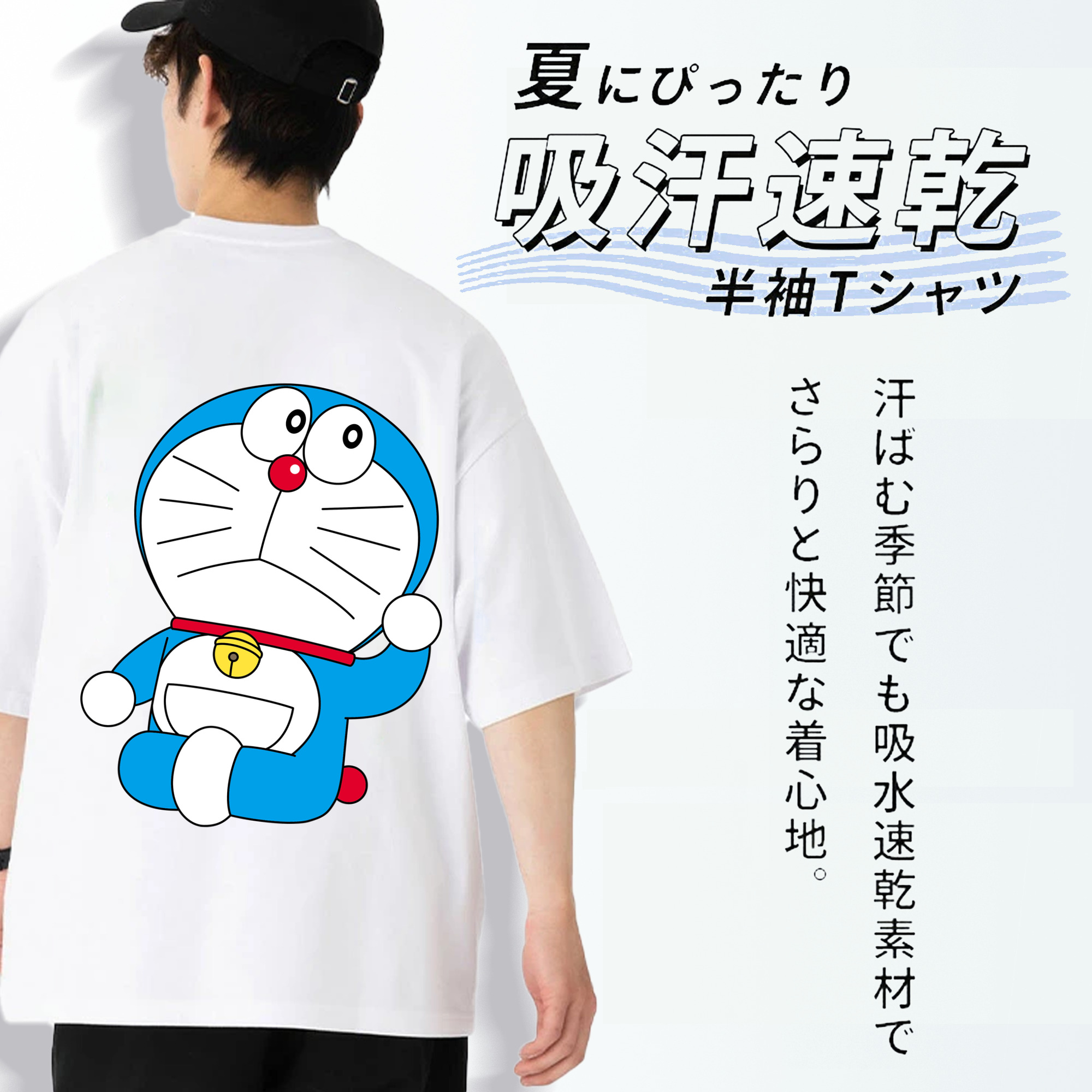 ドラえもん Doraemon 綿100％半袖Tシャツ（背面プリント）