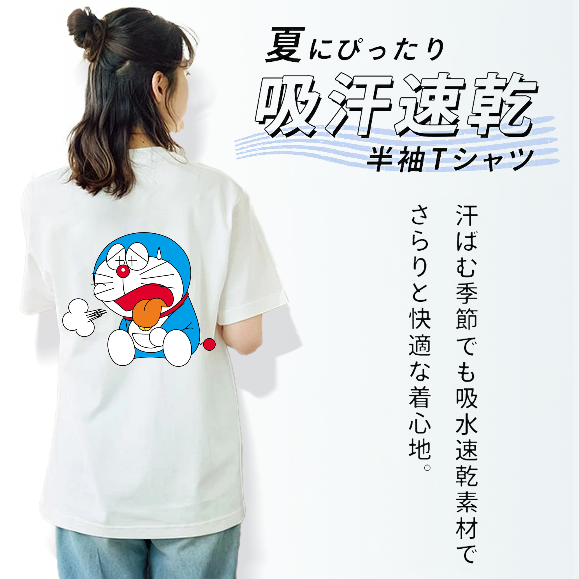 ドラえもん Doraemon 綿100％半袖Tシャツ（背面プリント）