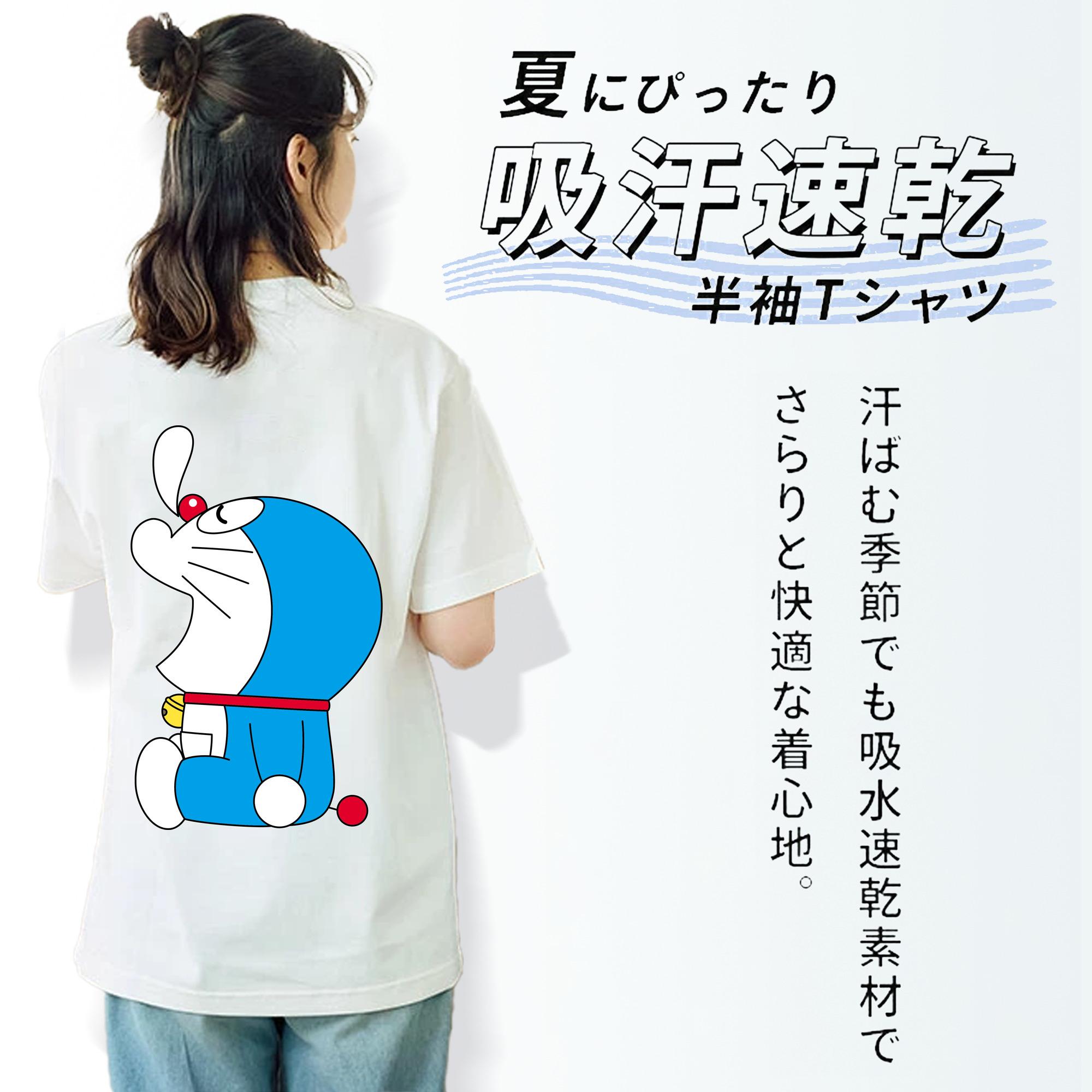 ドラえもん Doraemon 綿100％半袖Tシャツ（背面プリント）