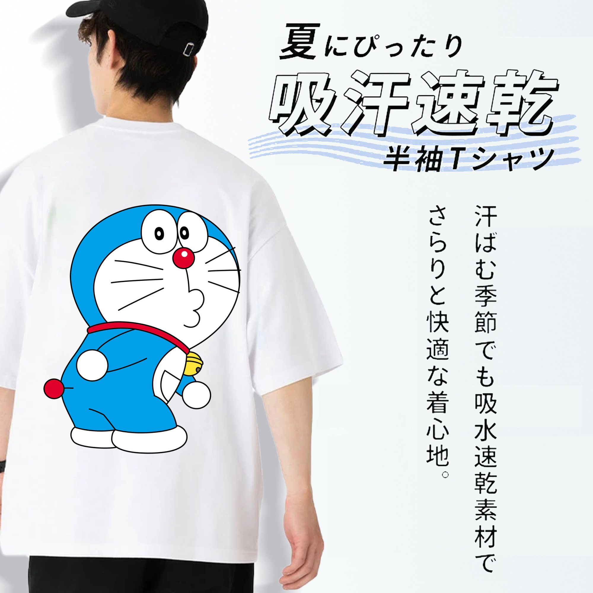 ドラえもん Doraemon 綿100％半袖Tシャツ（背面プリント）