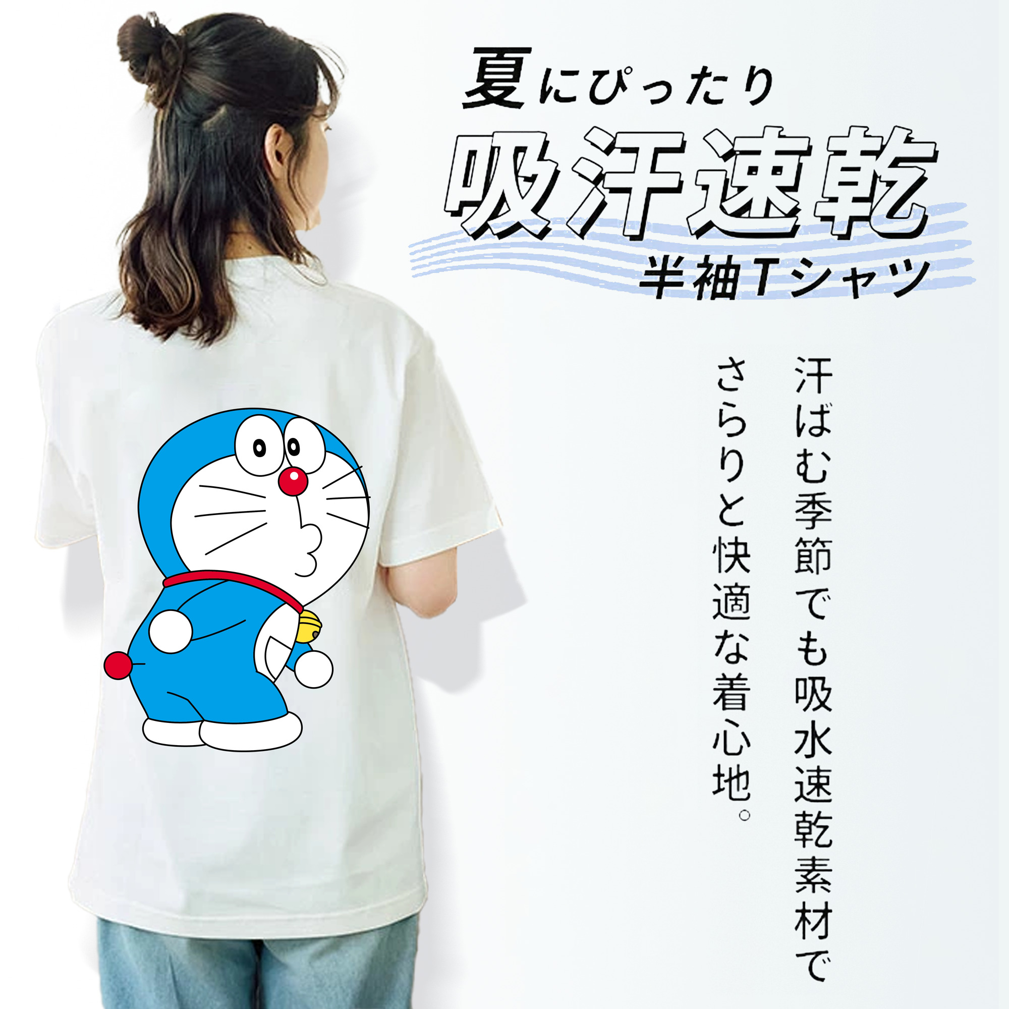 ドラえもん Doraemon 綿100％半袖Tシャツ（背面プリント）