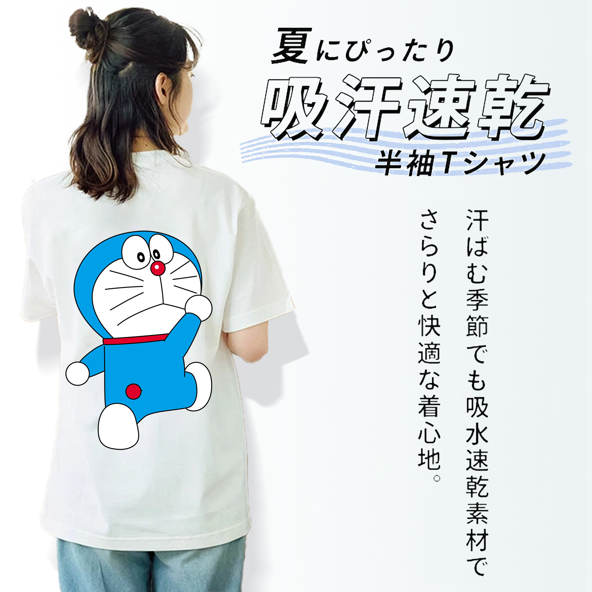 ドラえもん Doraemon 綿100％半袖Tシャツ（背面プリント）