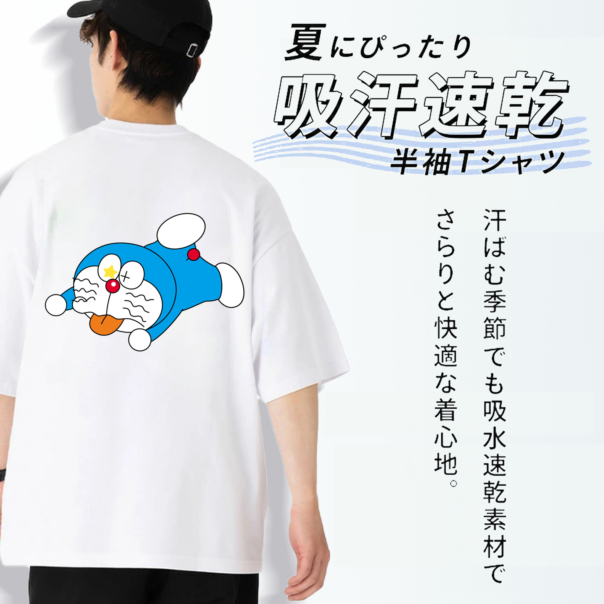 ドラえもん Doraemon 綿100％半袖Tシャツ（背面プリント）