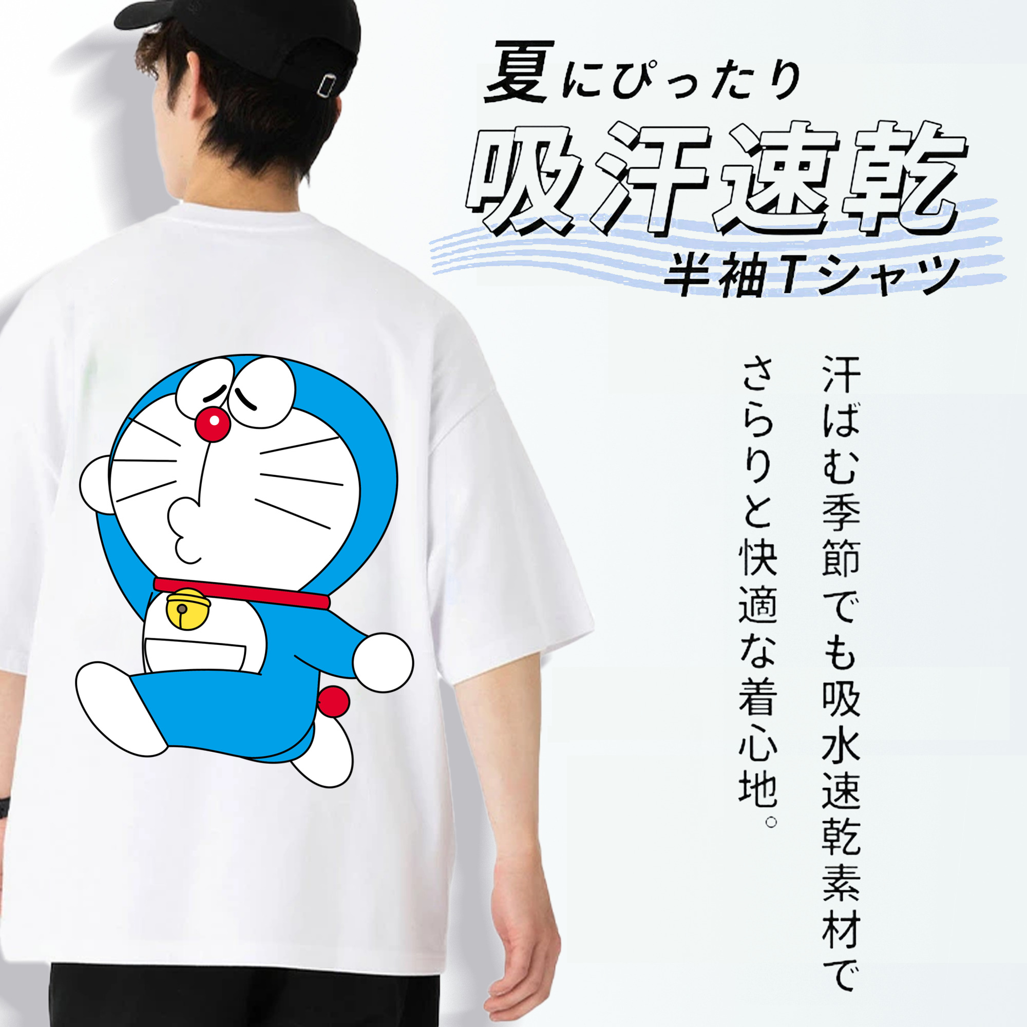 ドラえもん Doraemon 綿100％半袖Tシャツ（背面プリント）