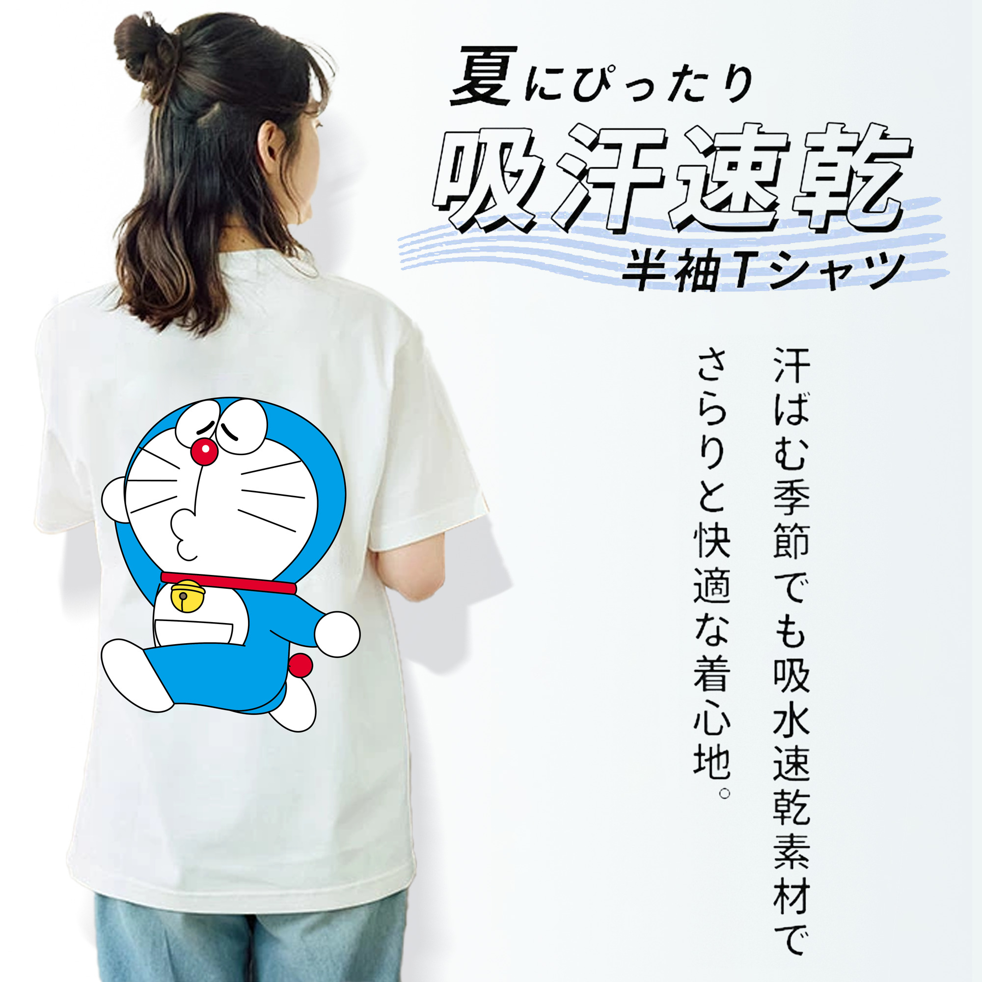 ドラえもん Doraemon 綿100％半袖Tシャツ（背面プリント）