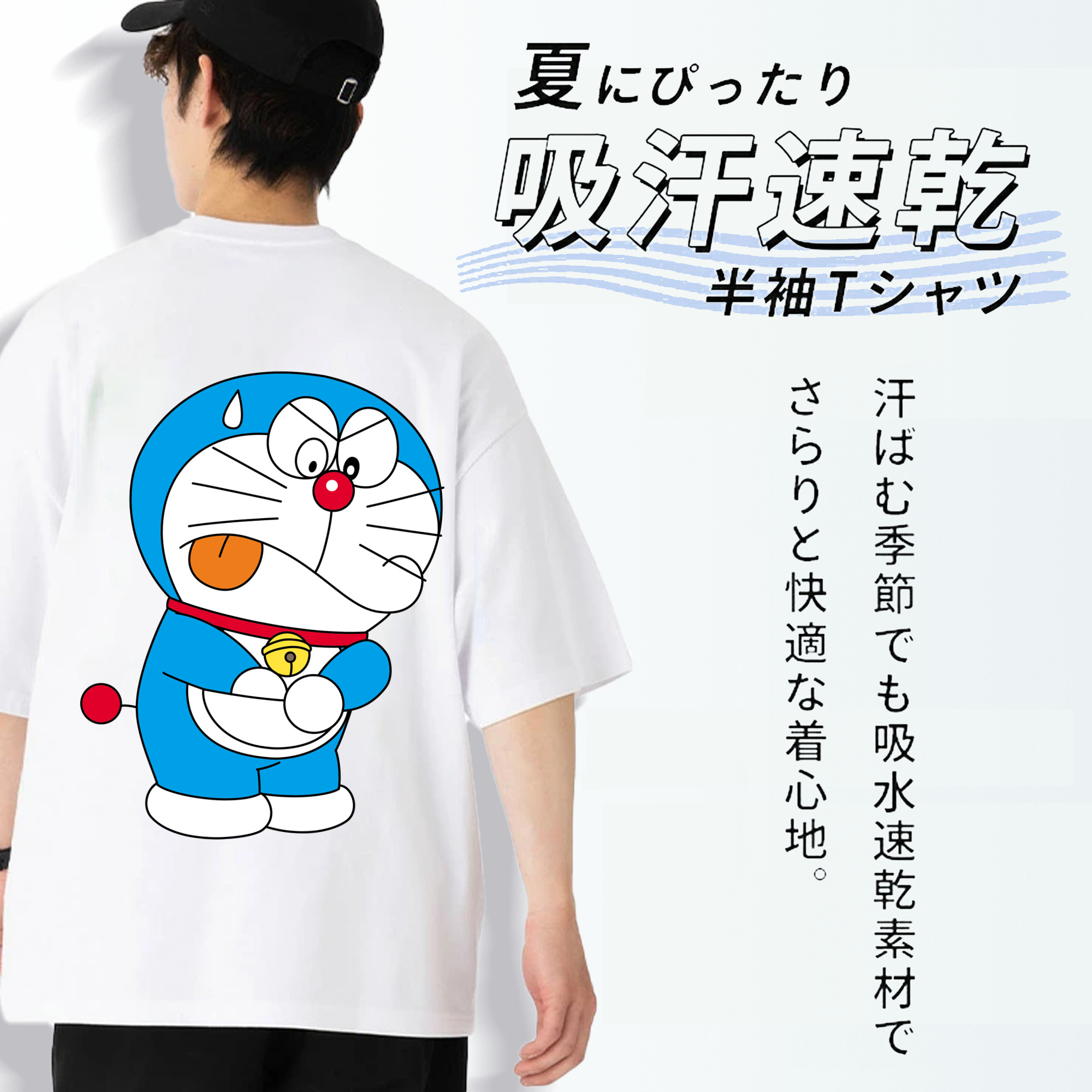 ドラえもん Doraemon 綿100％半袖Tシャツ（背面プリント）
