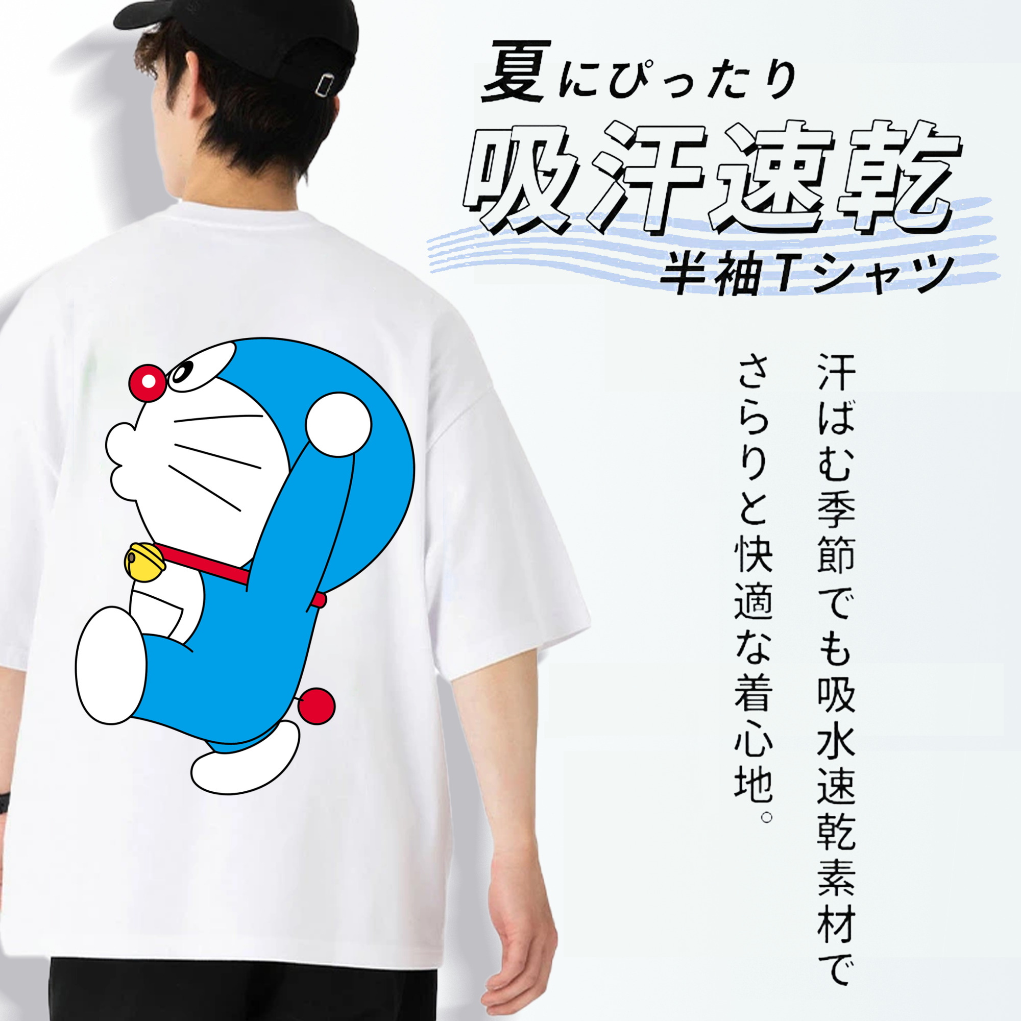 ドラえもん Doraemon 綿100％半袖Tシャツ（背面プリント）