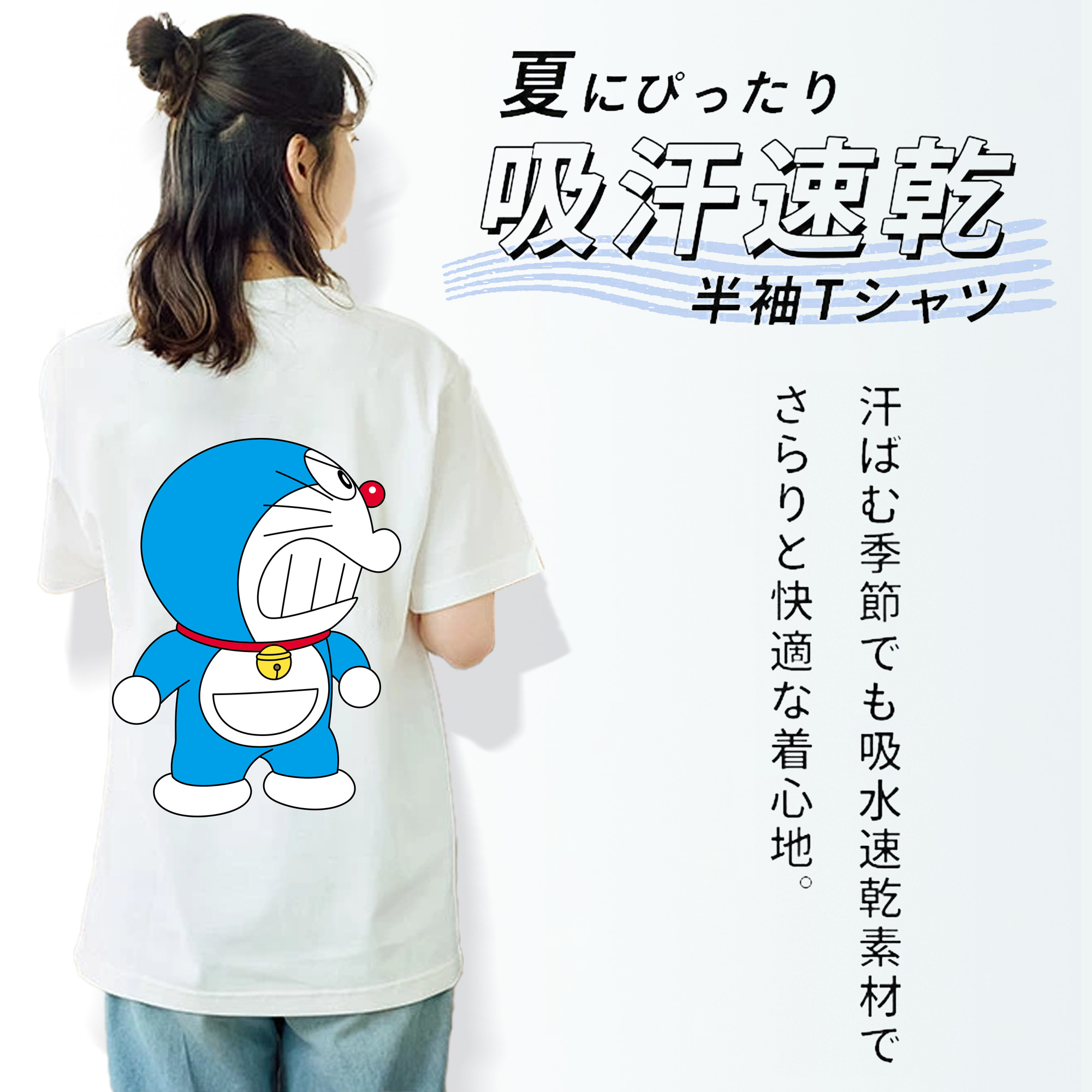 ドラえもん Doraemon 綿100％半袖Tシャツ（背面プリント）