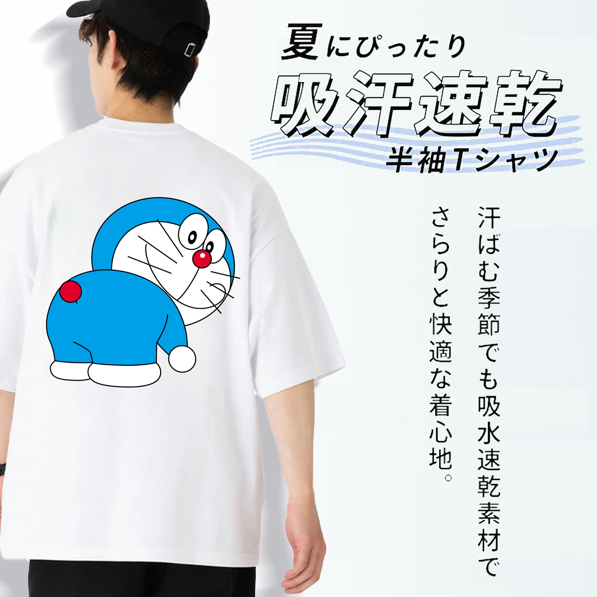 ドラえもん Doraemon 綿100％半袖Tシャツ（背面プリント）