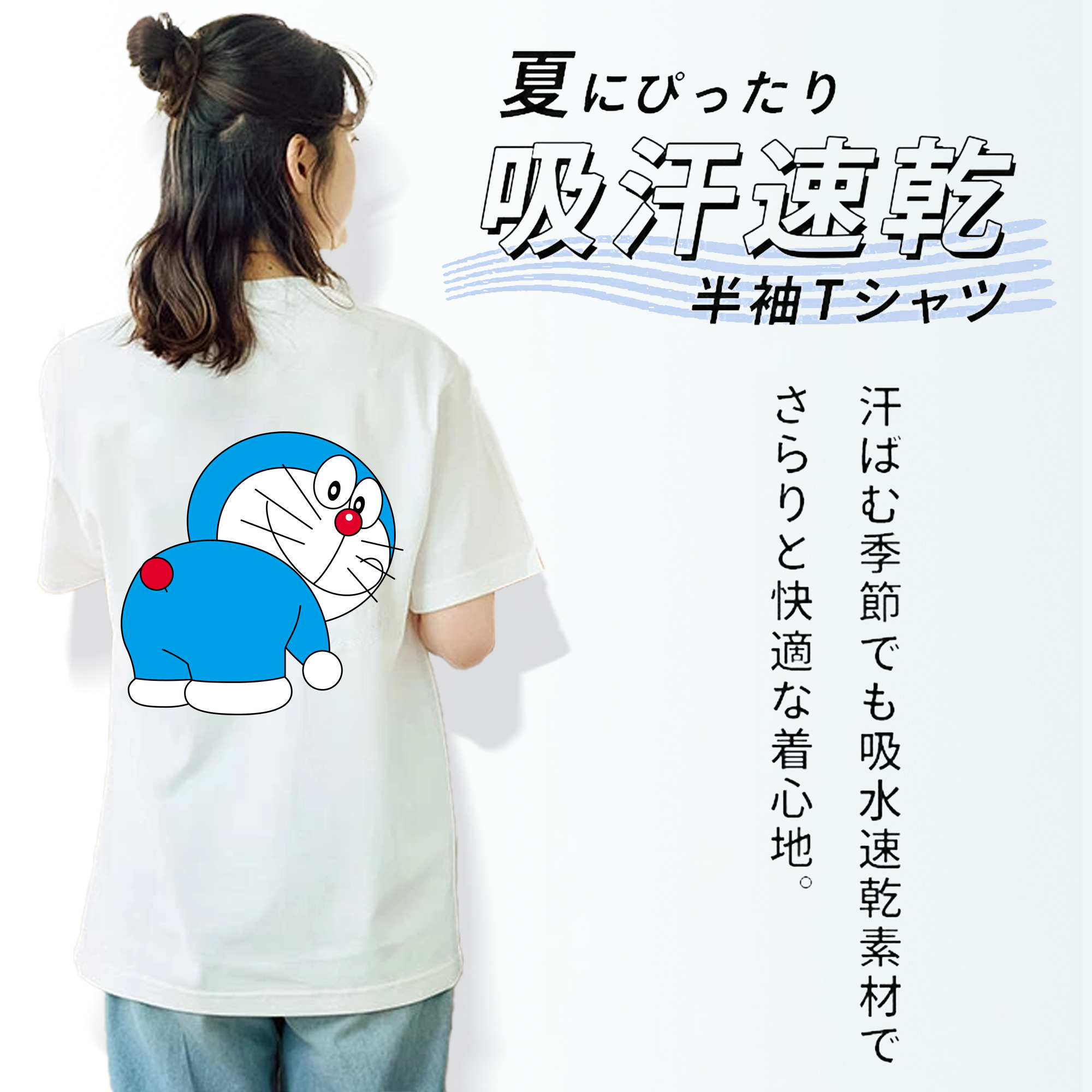 ドラえもん Doraemon 綿100％半袖Tシャツ（背面プリント）