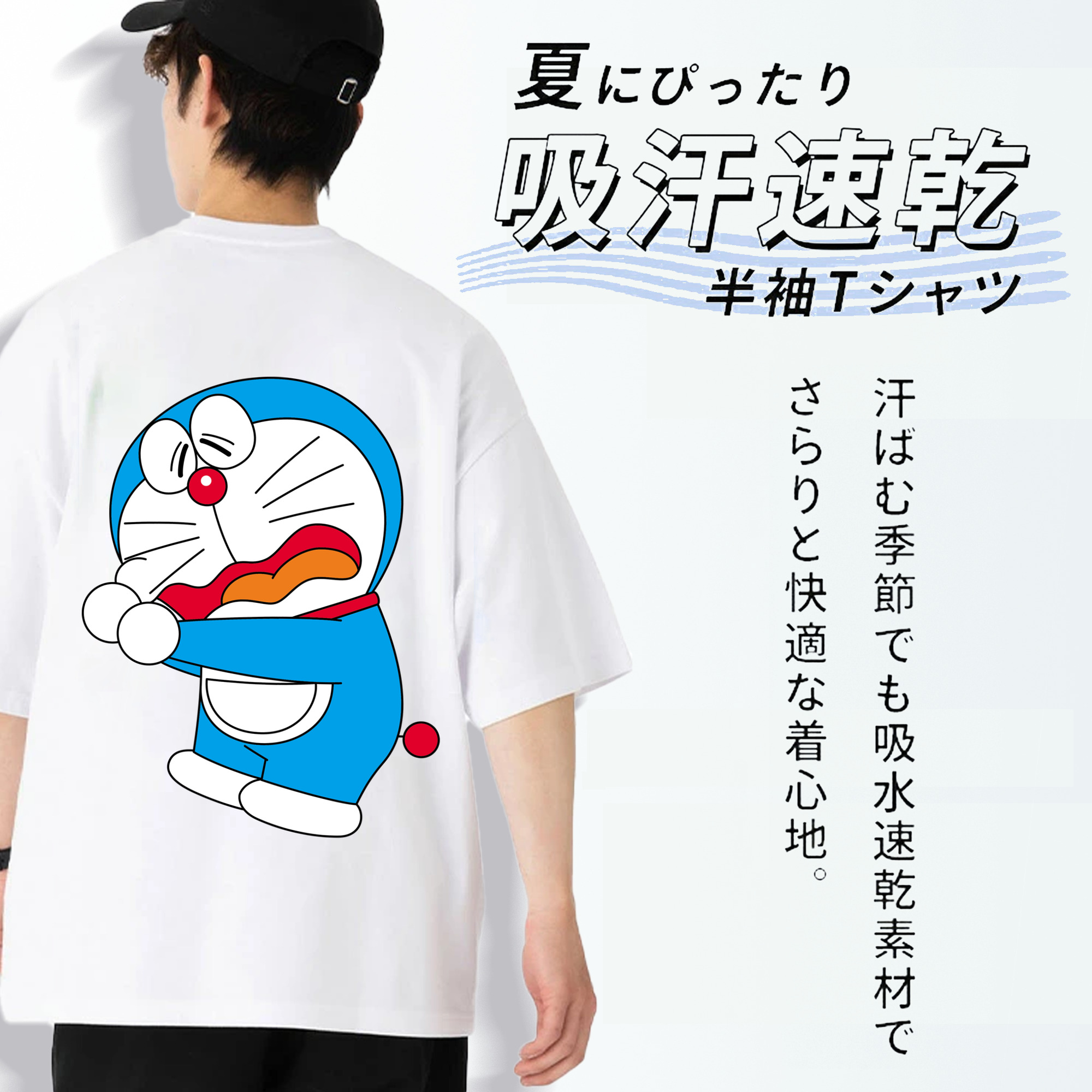 ドラえもん Doraemon 綿100％半袖Tシャツ（背面プリント）