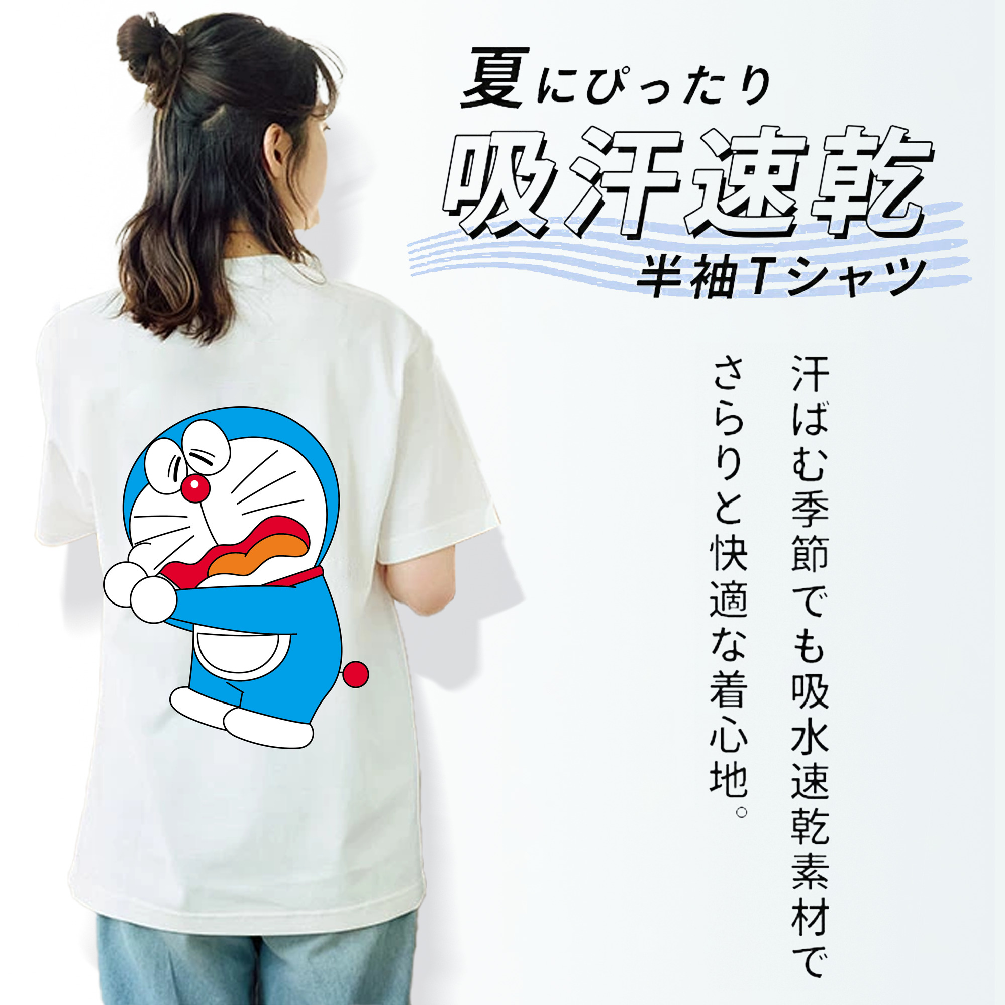 ドラえもん Doraemon 綿100％半袖Tシャツ（背面プリント）