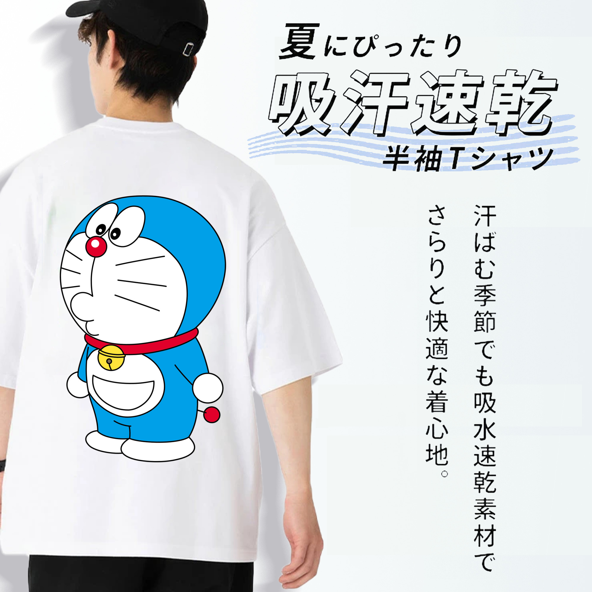 ドラえもん Doraemon 綿100％半袖Tシャツ（背面プリント）