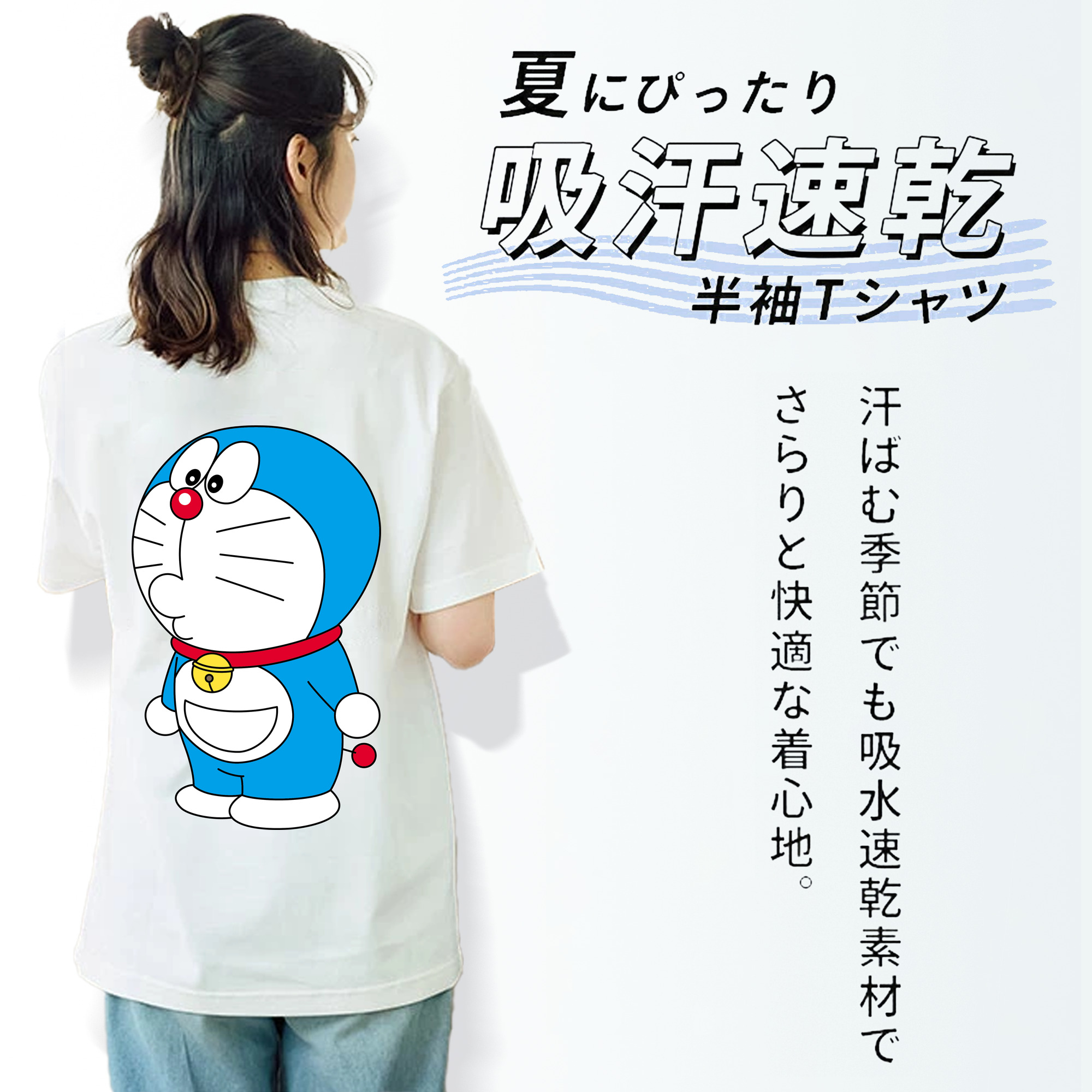 ドラえもん Doraemon 綿100％半袖Tシャツ（背面プリント）