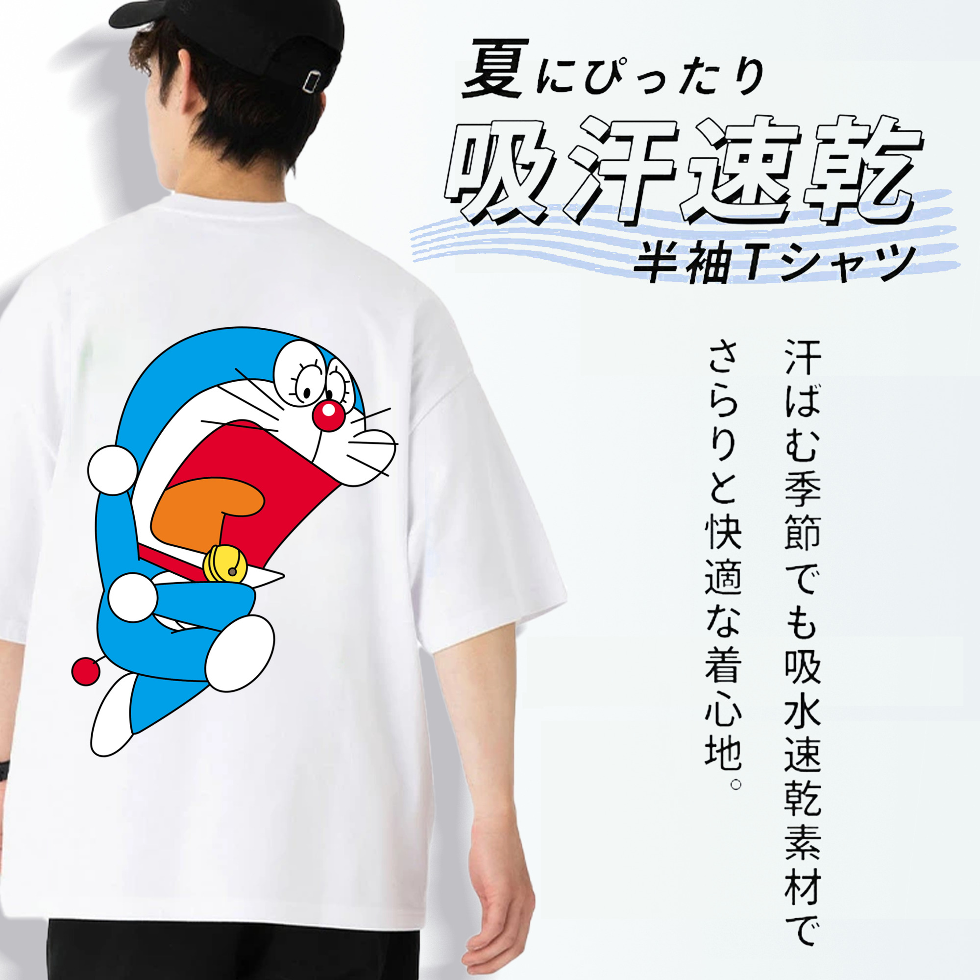 ドラえもん Doraemon 綿100％半袖Tシャツ（背面プリント）