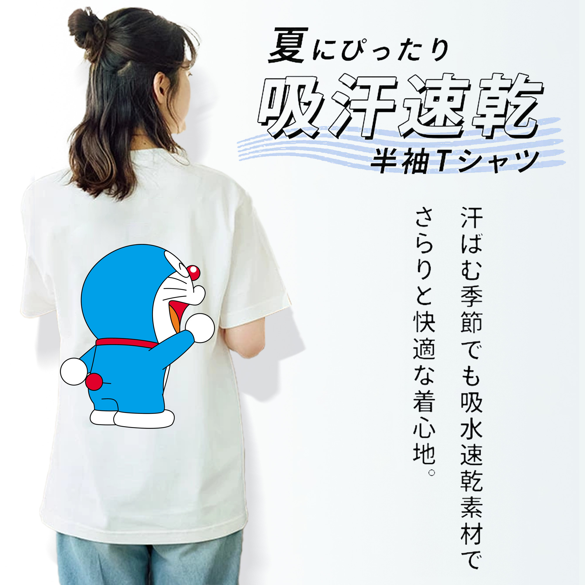 ドラえもん Doraemon 綿100％半袖Tシャツ（背面プリント）